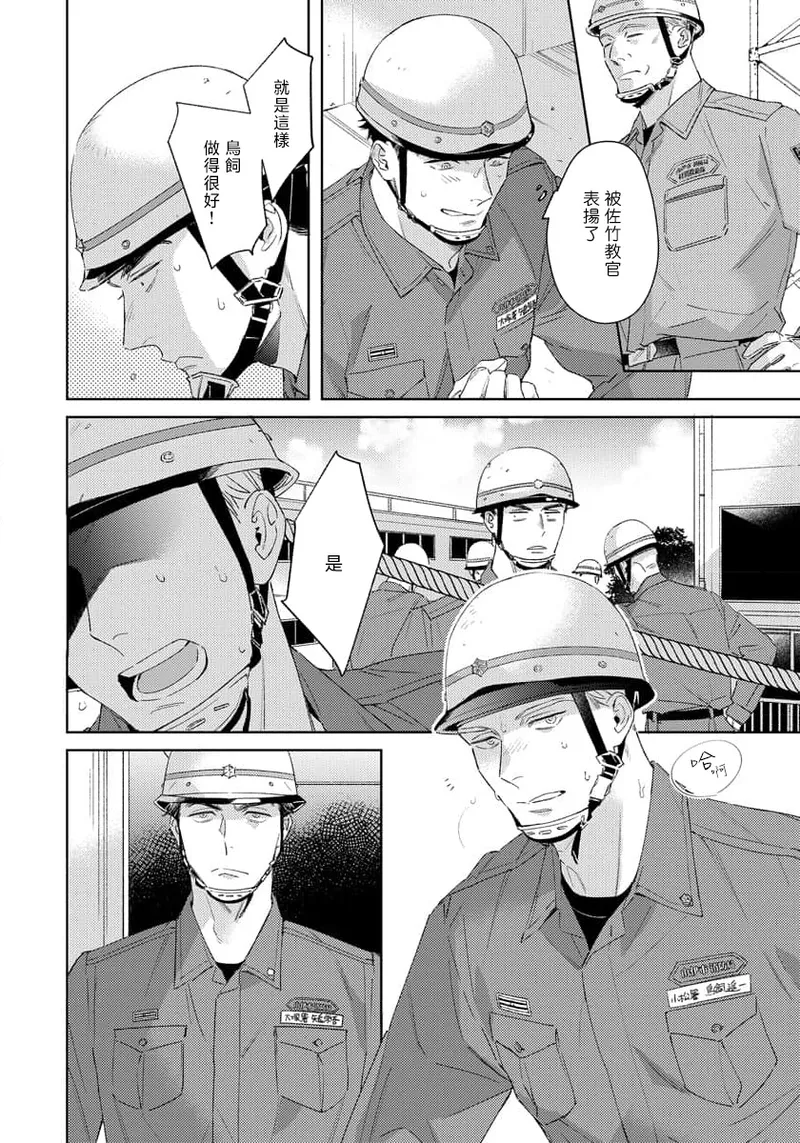 全集 8