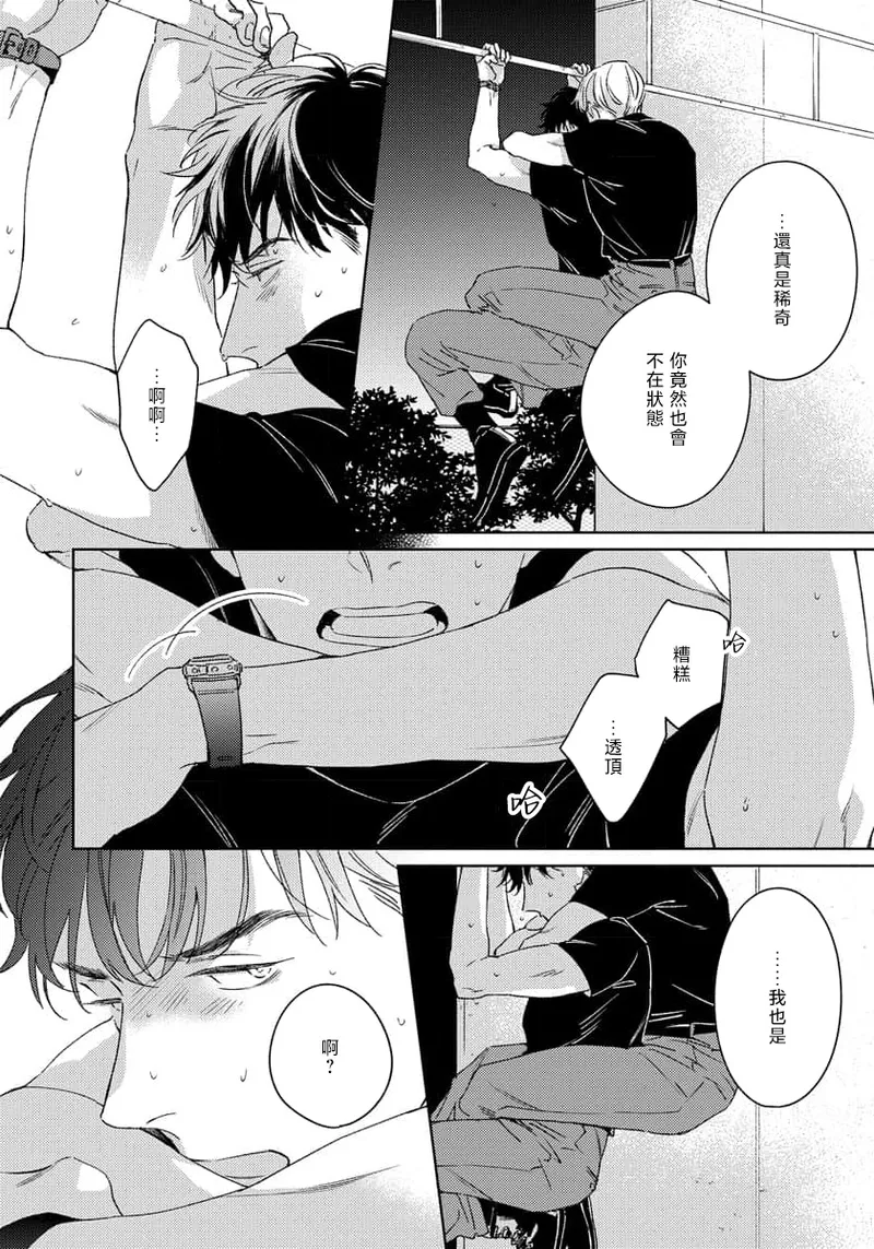 全集 80