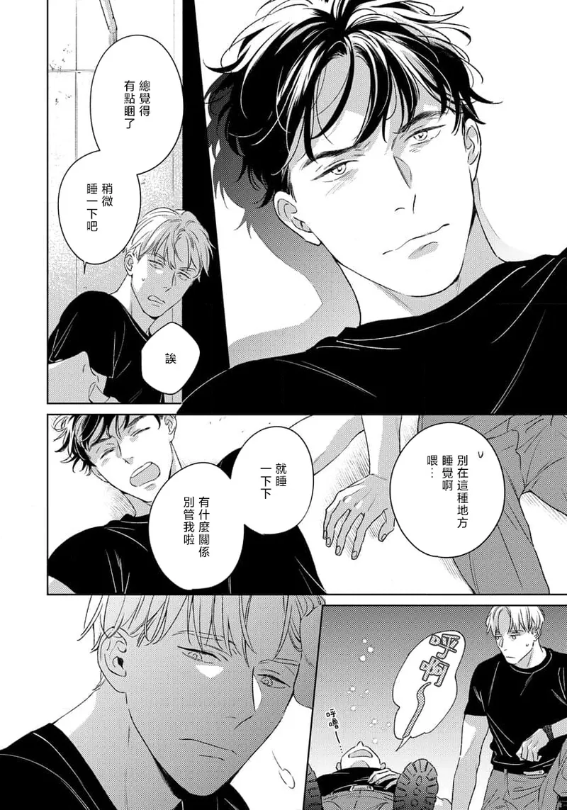 全集 84