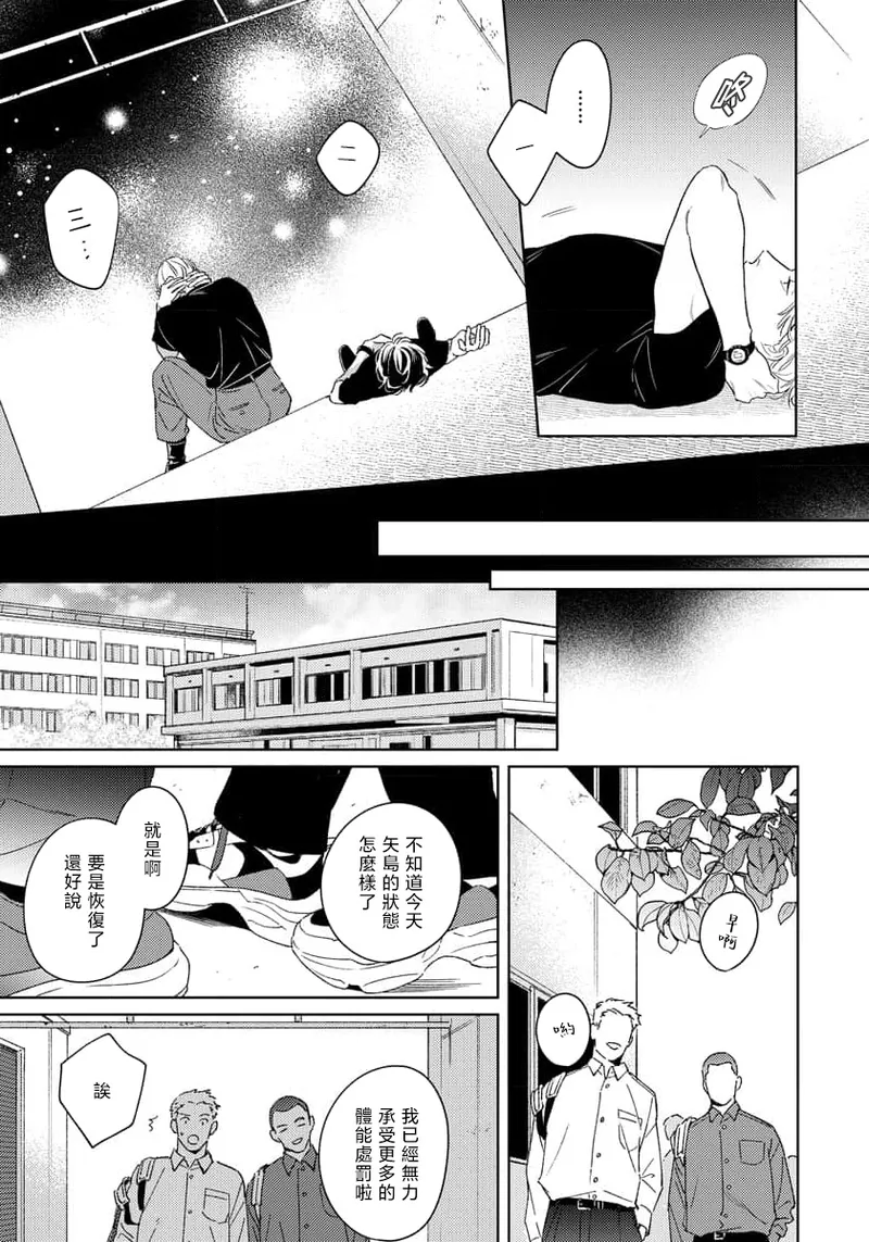 全集 85