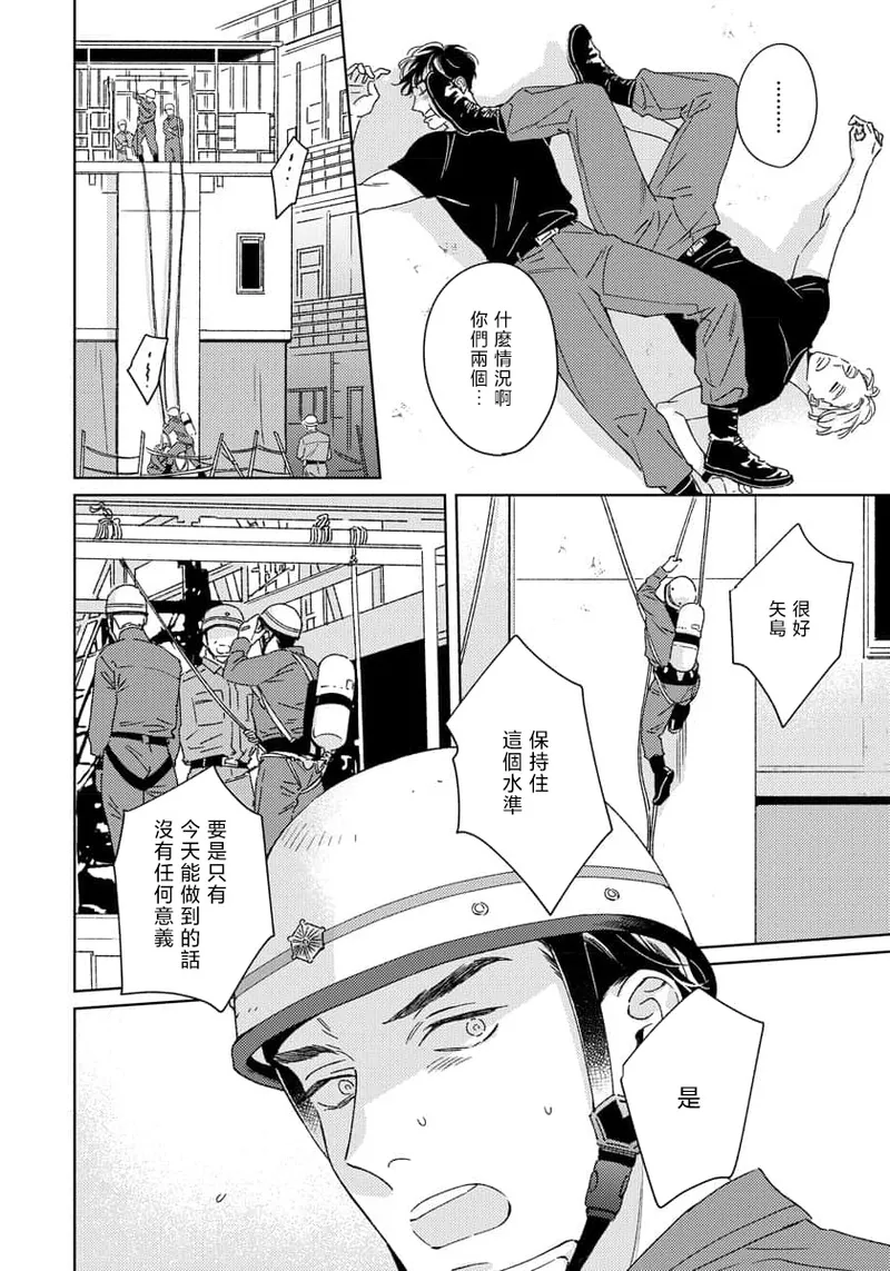 全集 86