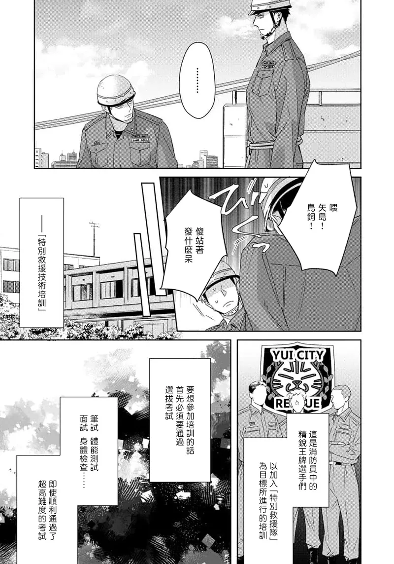 全集 9