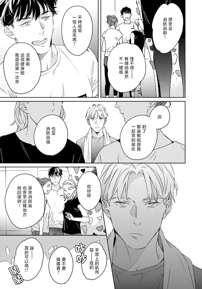 全集 95