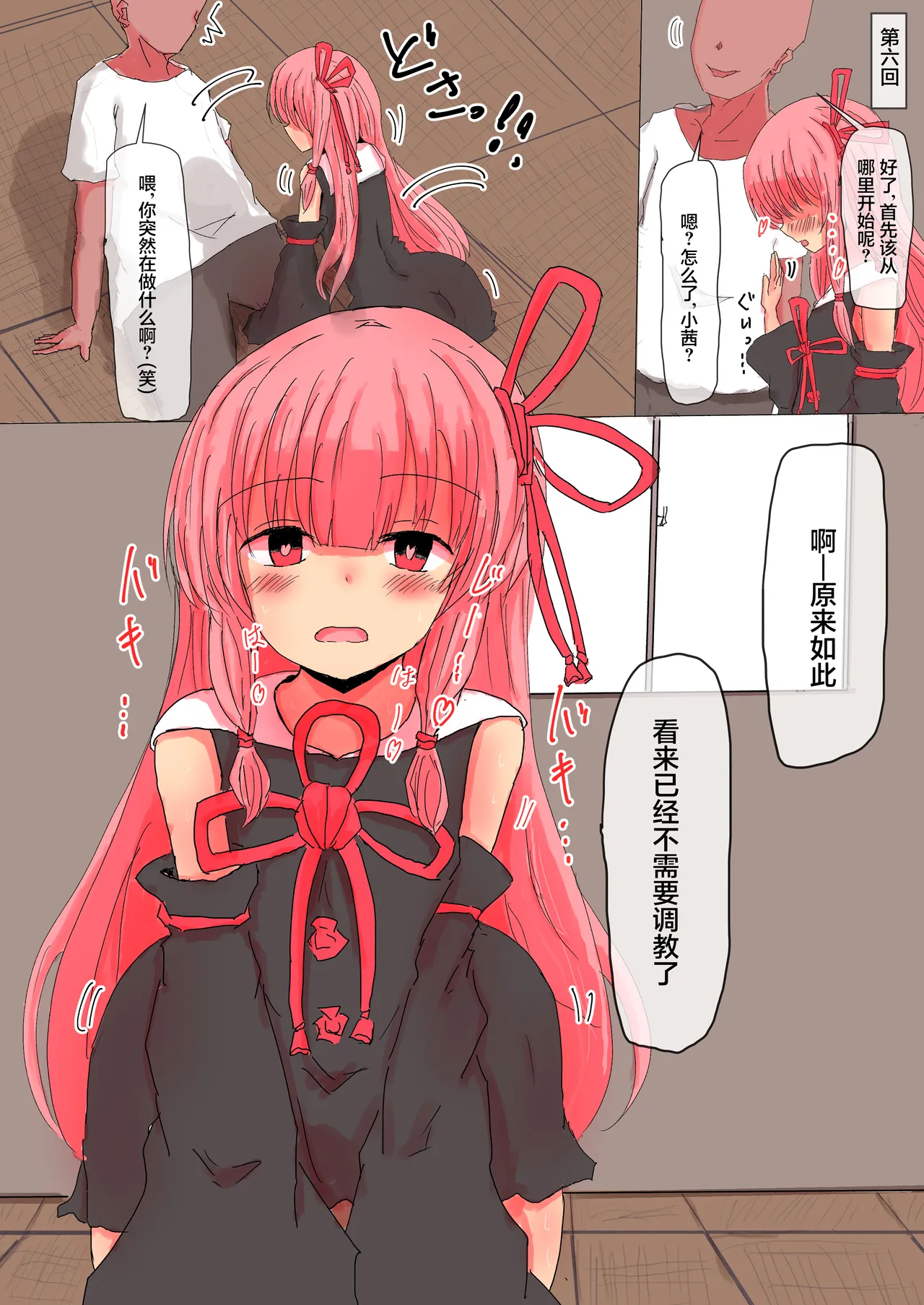 全集 12