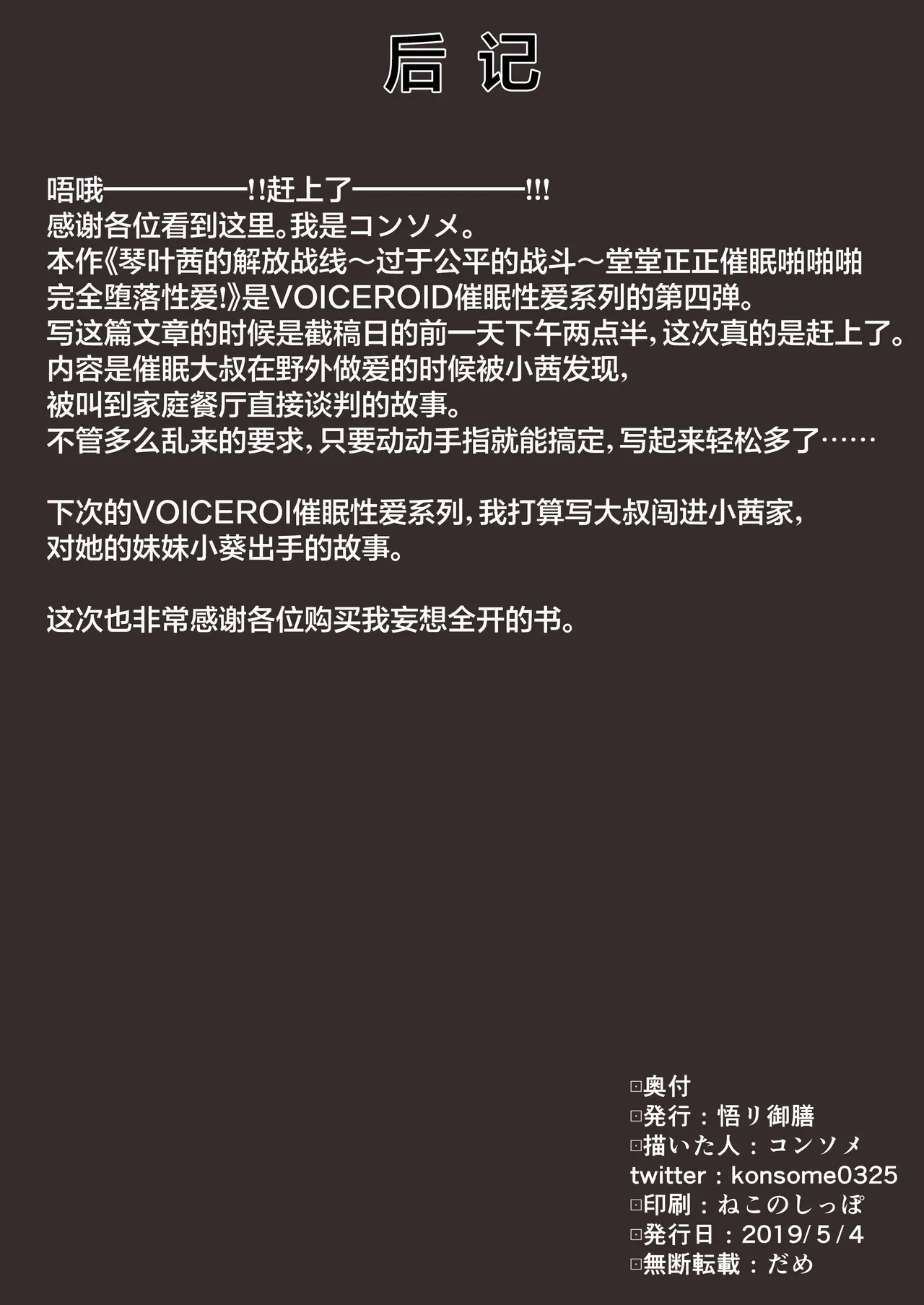 全集 18