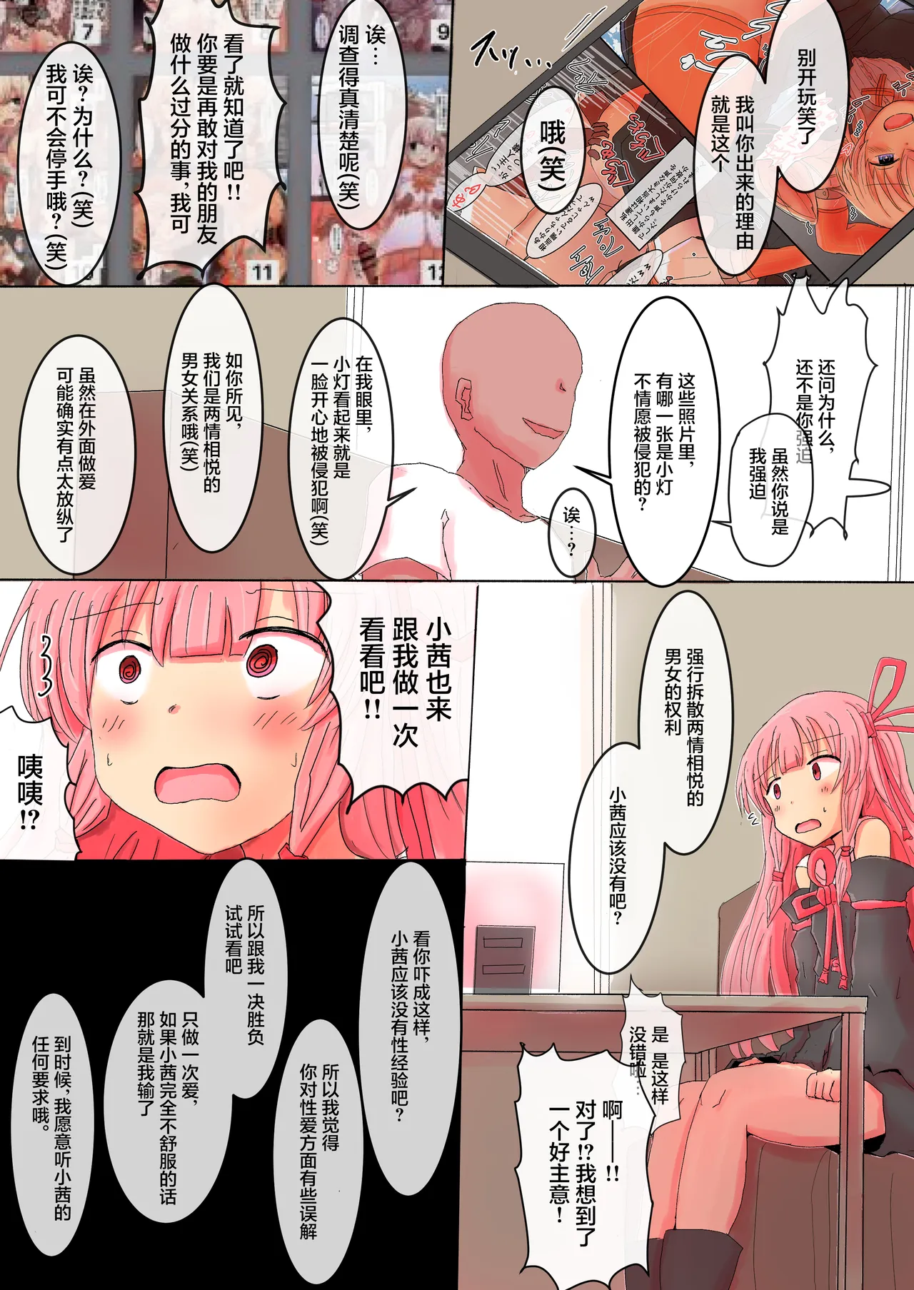 全集 4