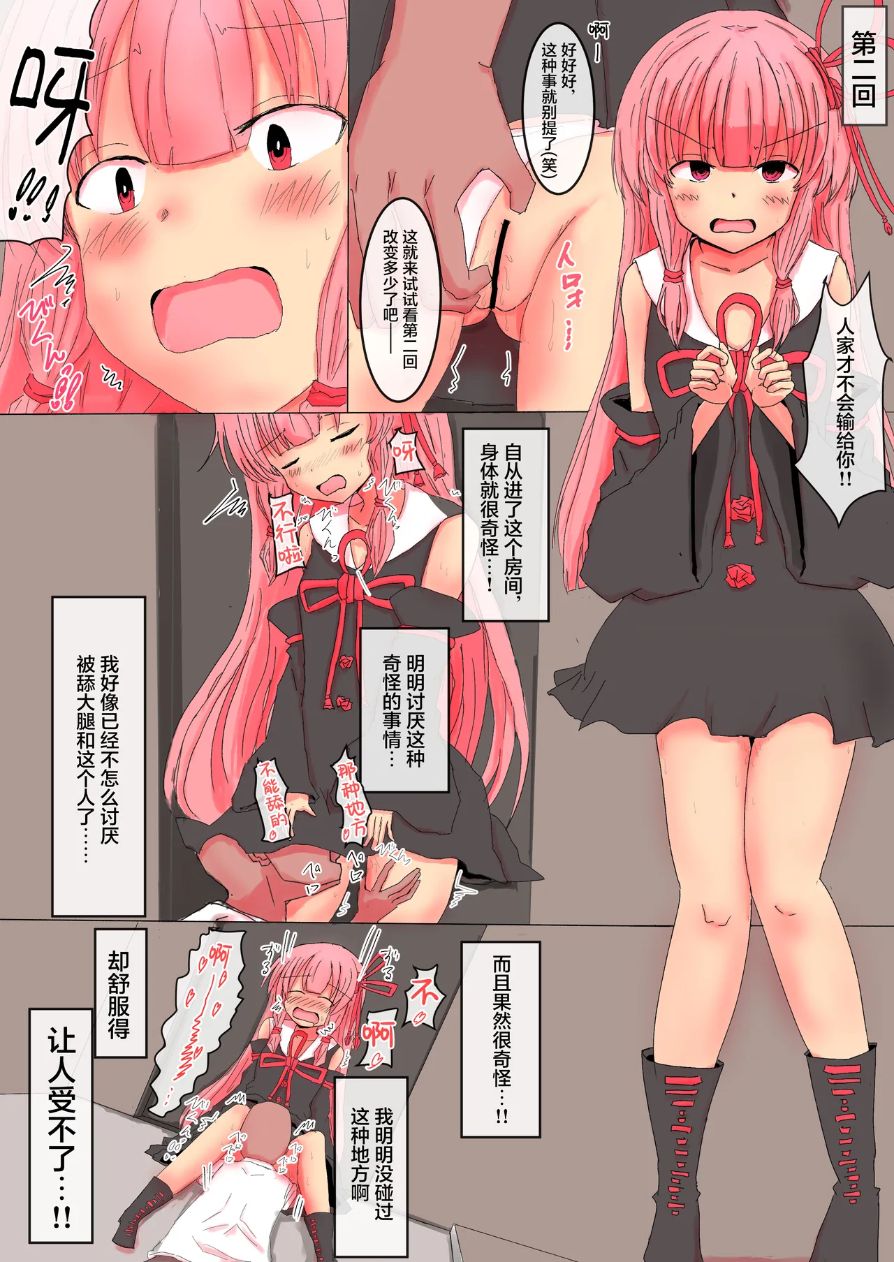 全集 8