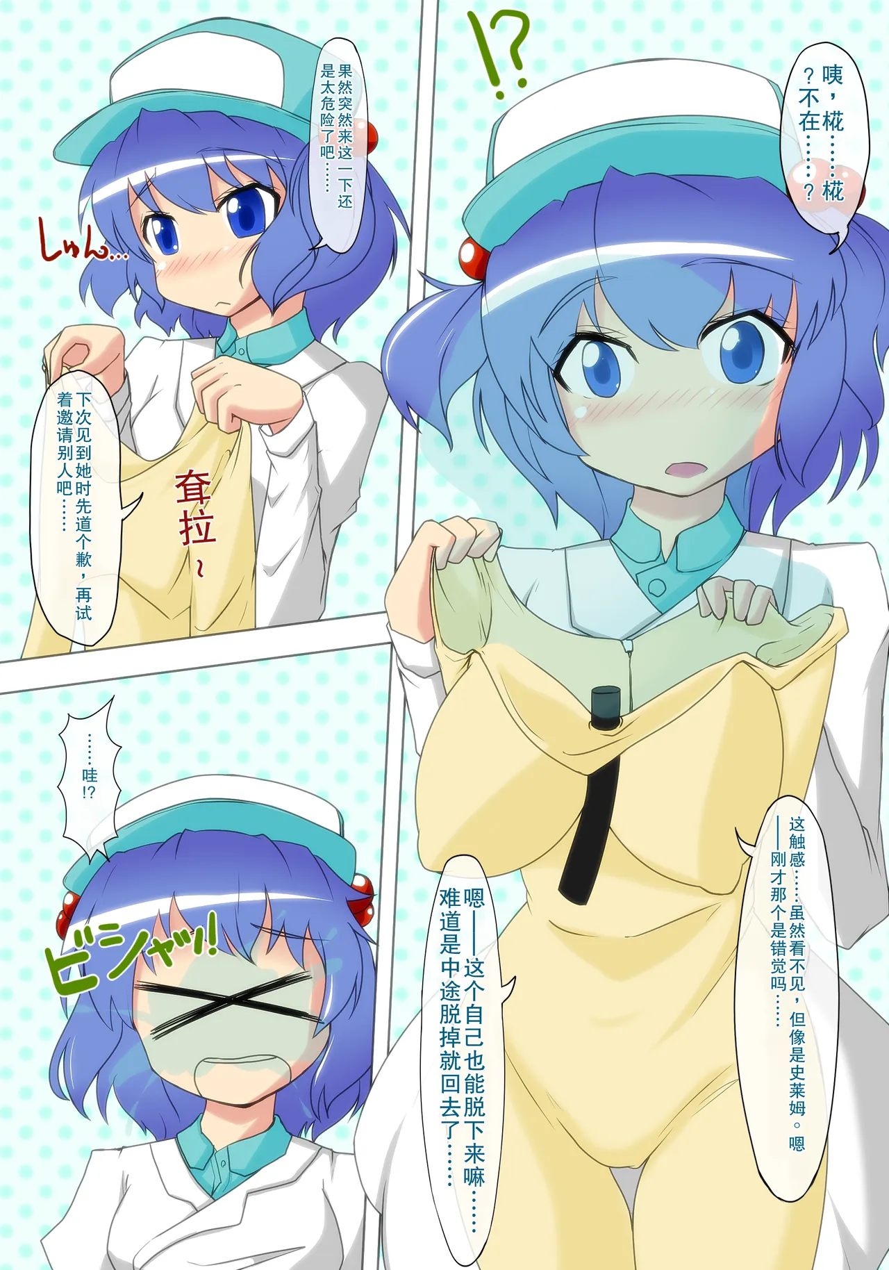 全集 14