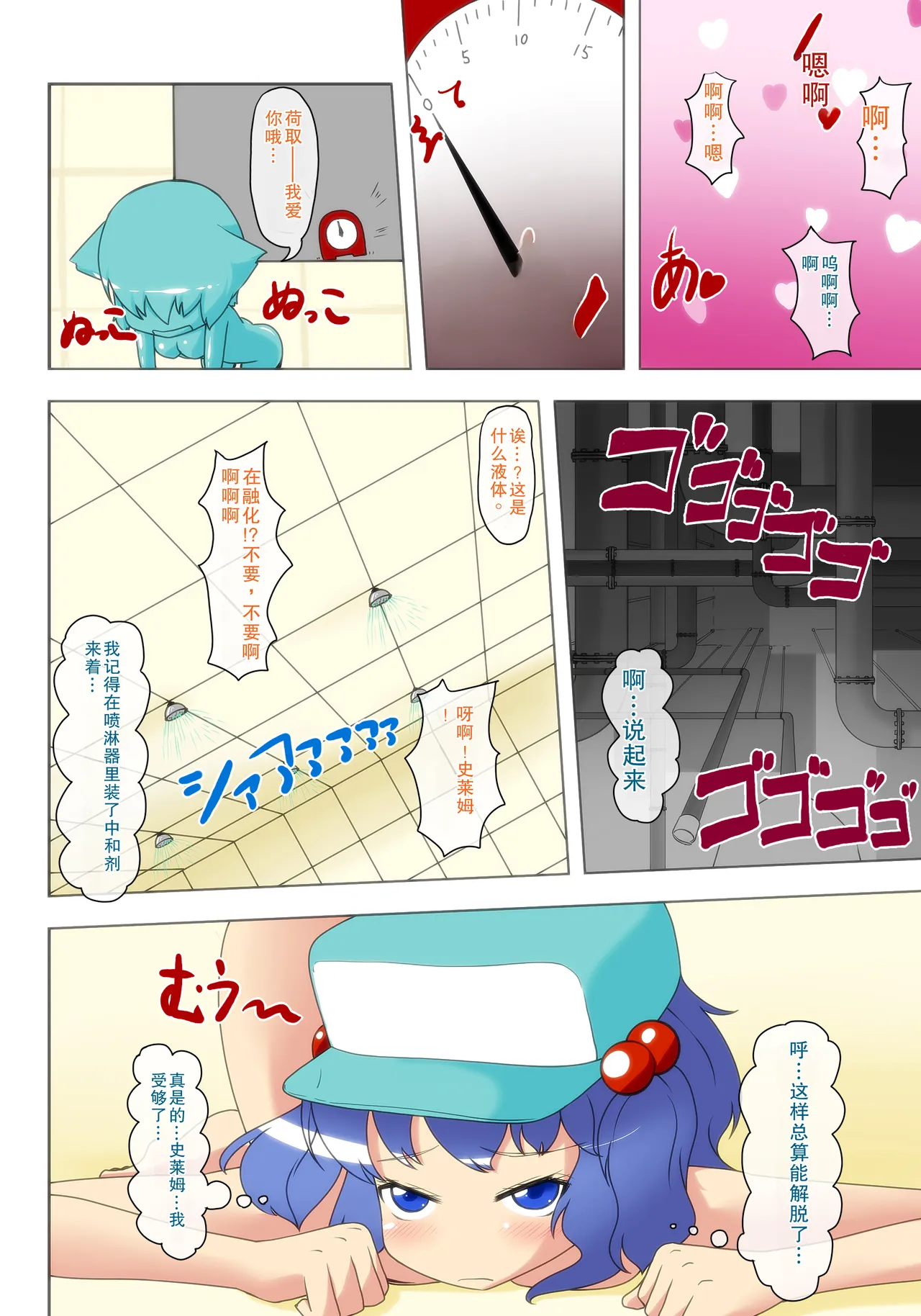 全集 26