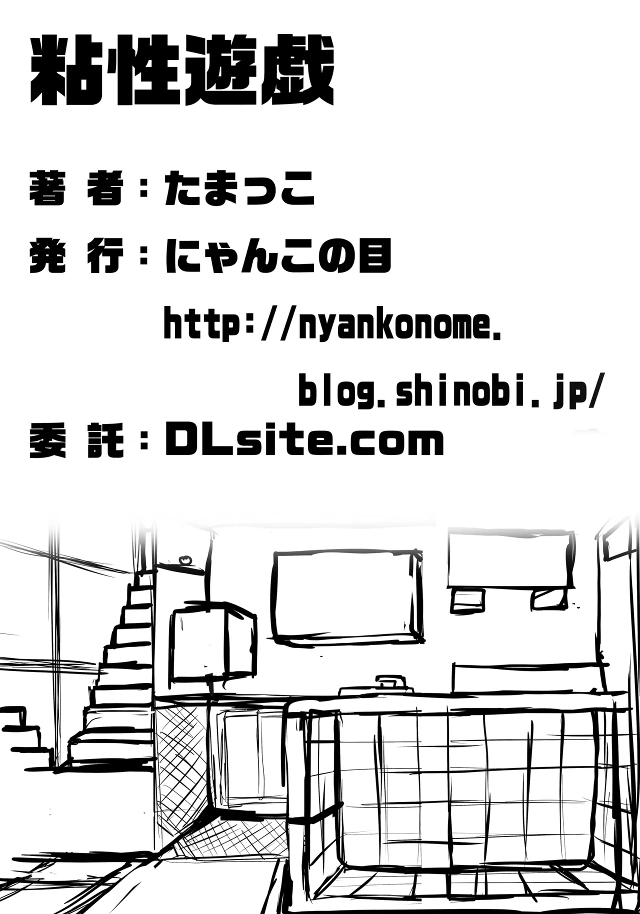 全集 29