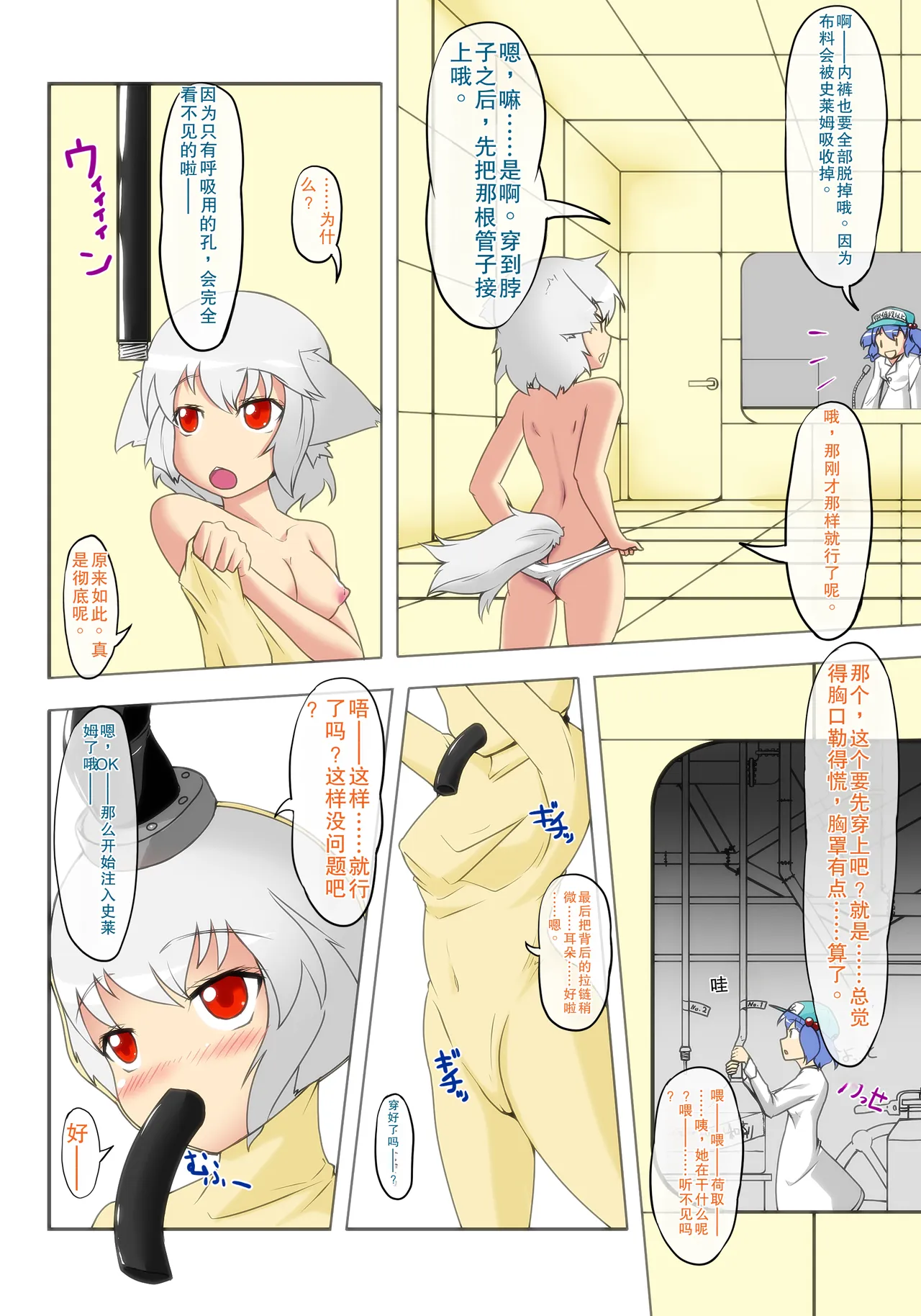 全集 7
