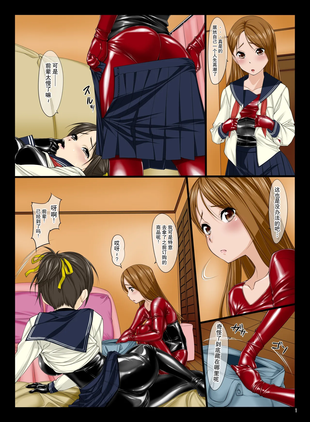 全集 6