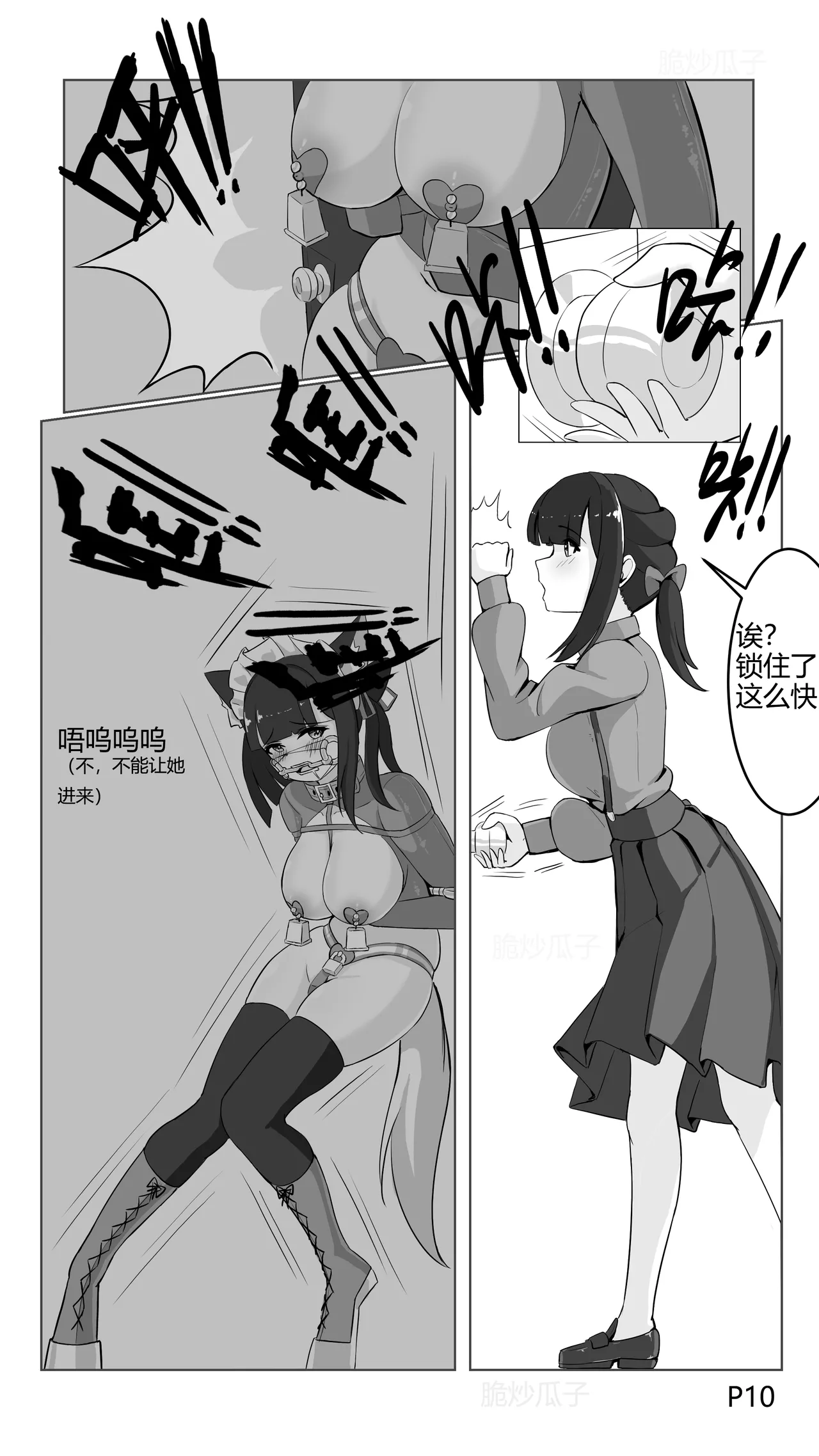 全集 10