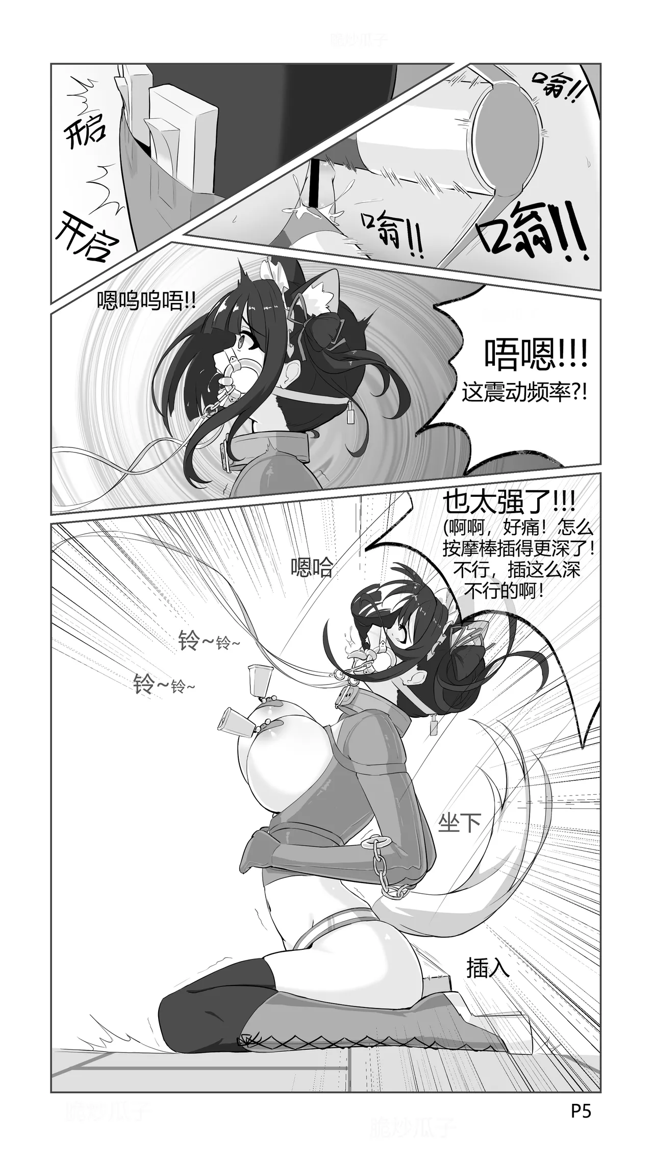 全集 5