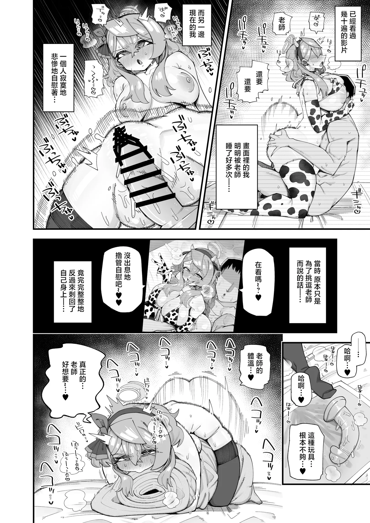 全集 11