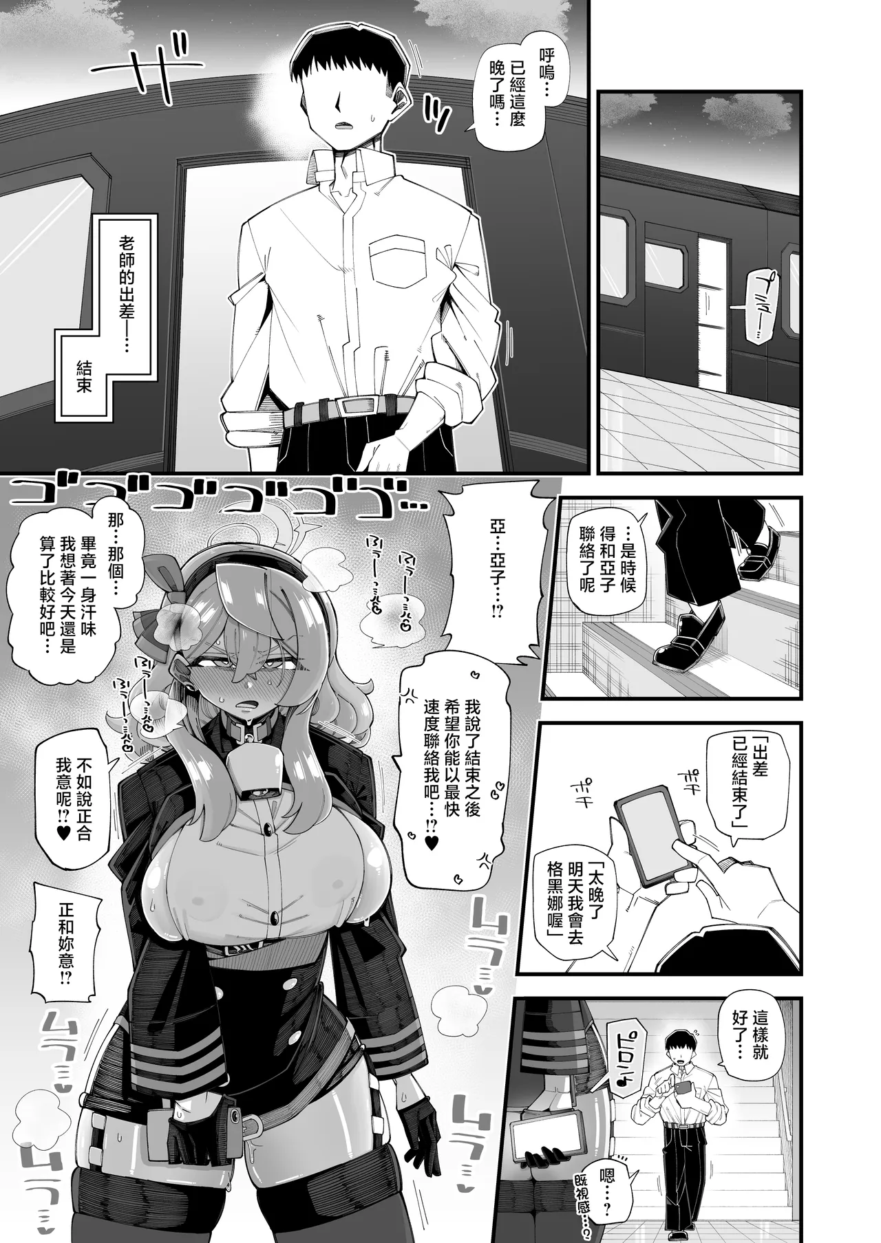 全集 12