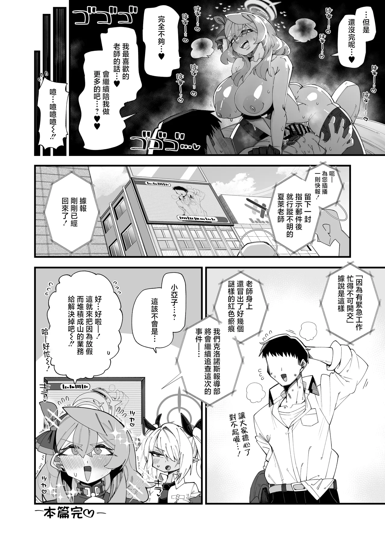 全集 17