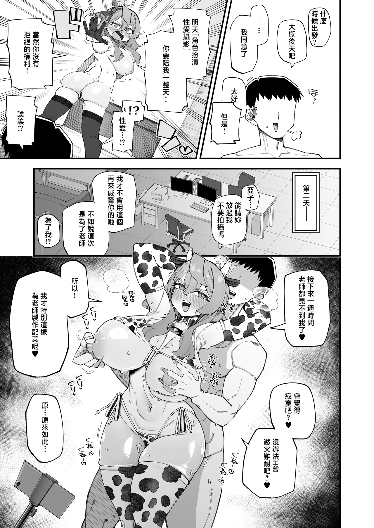 全集 4