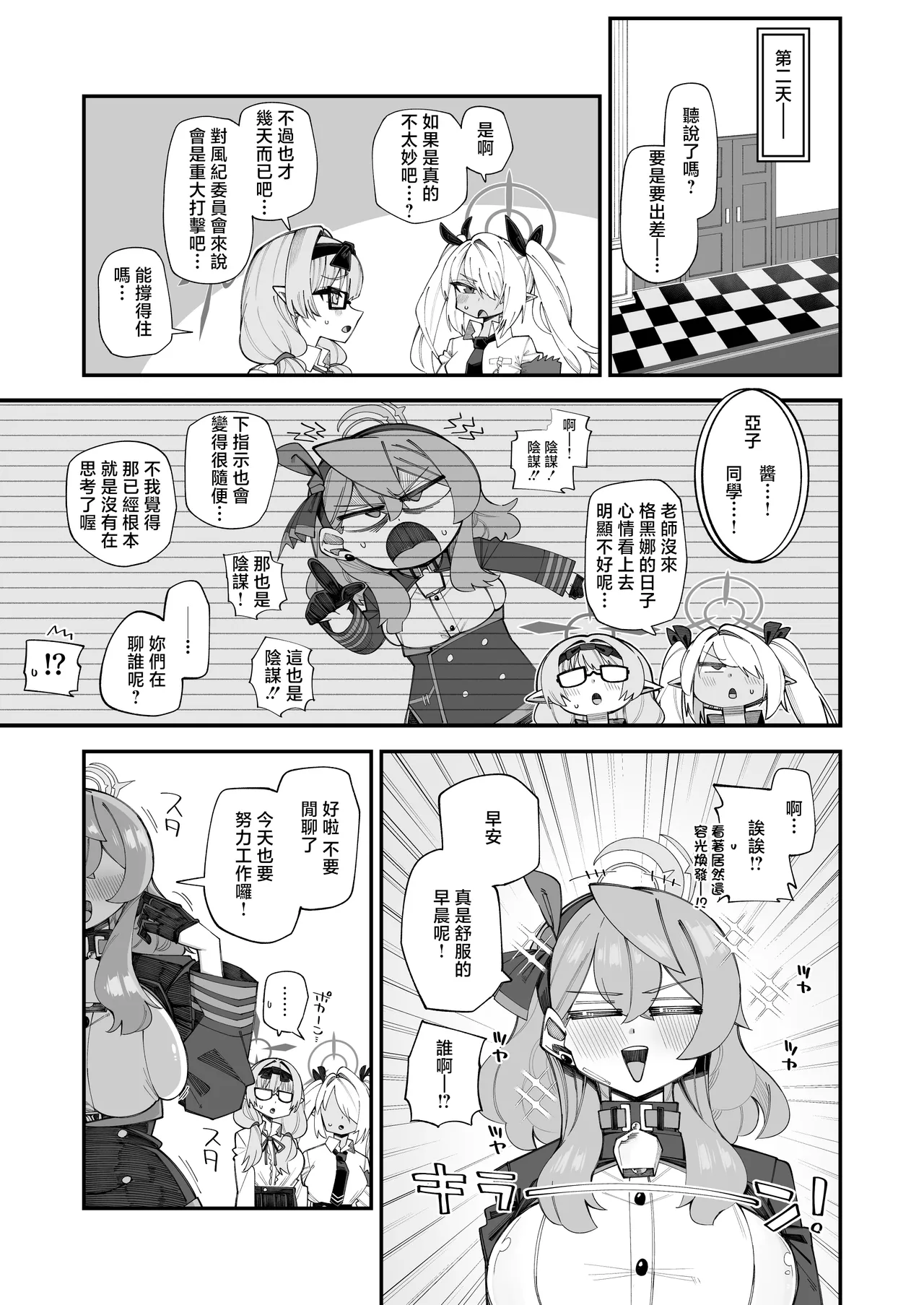 全集 6