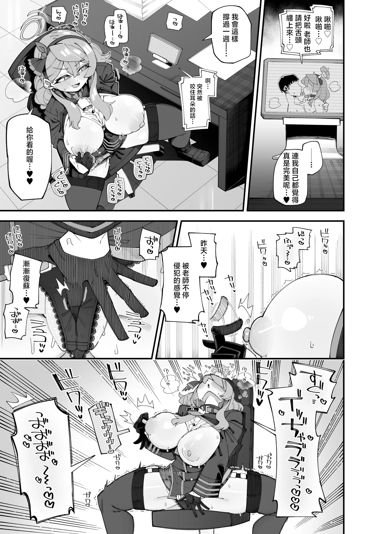 全集 8