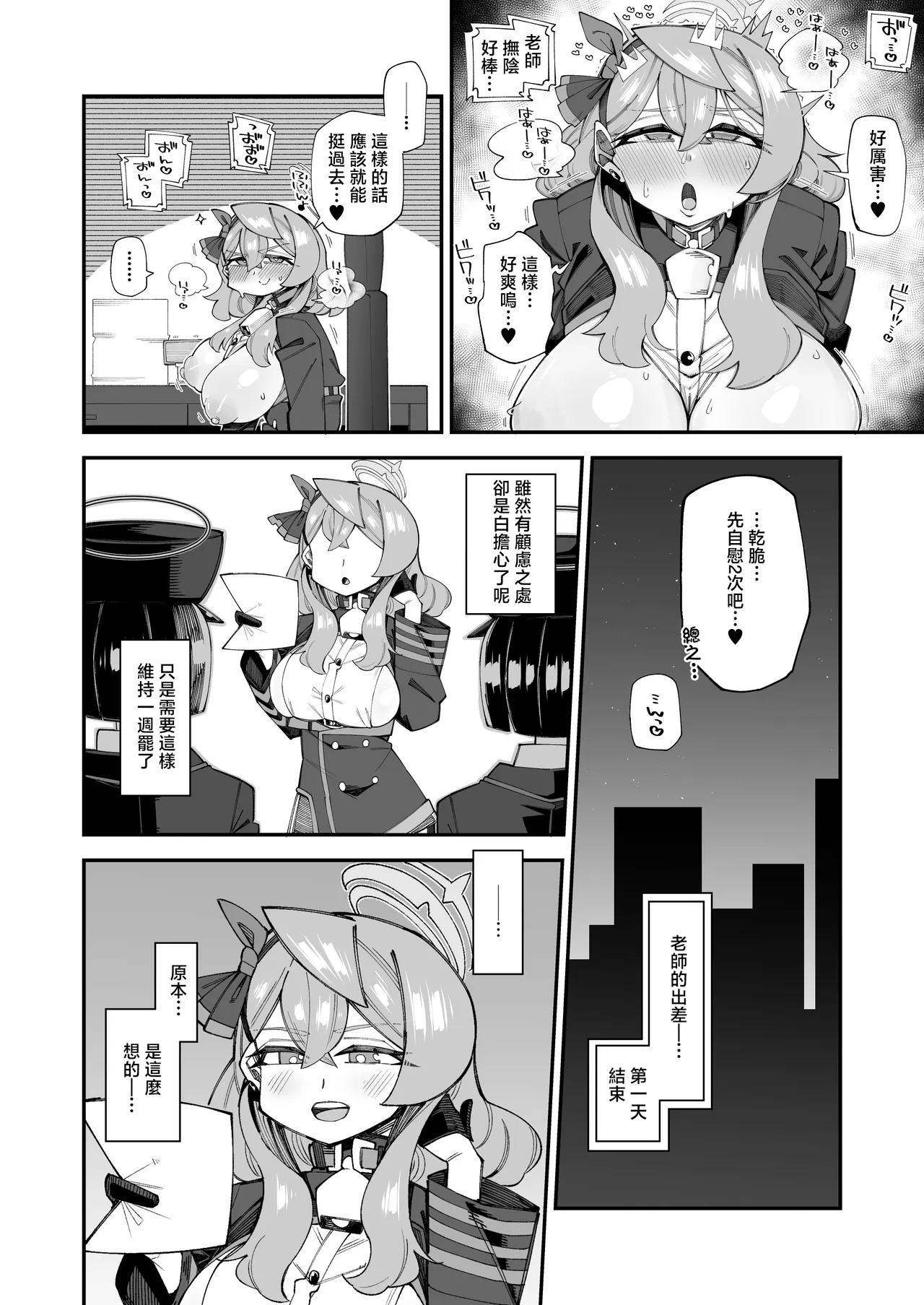 全集 9