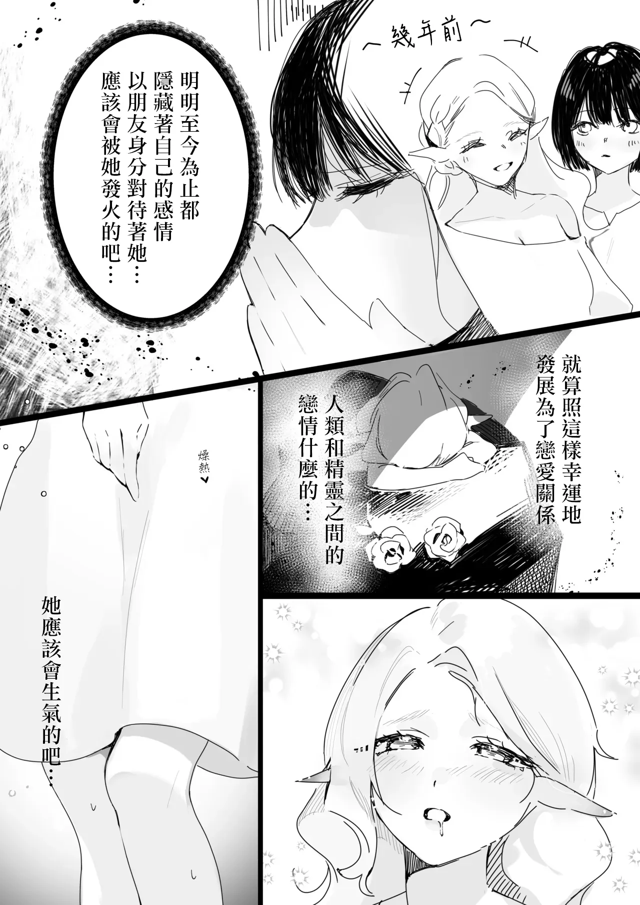 全集 11