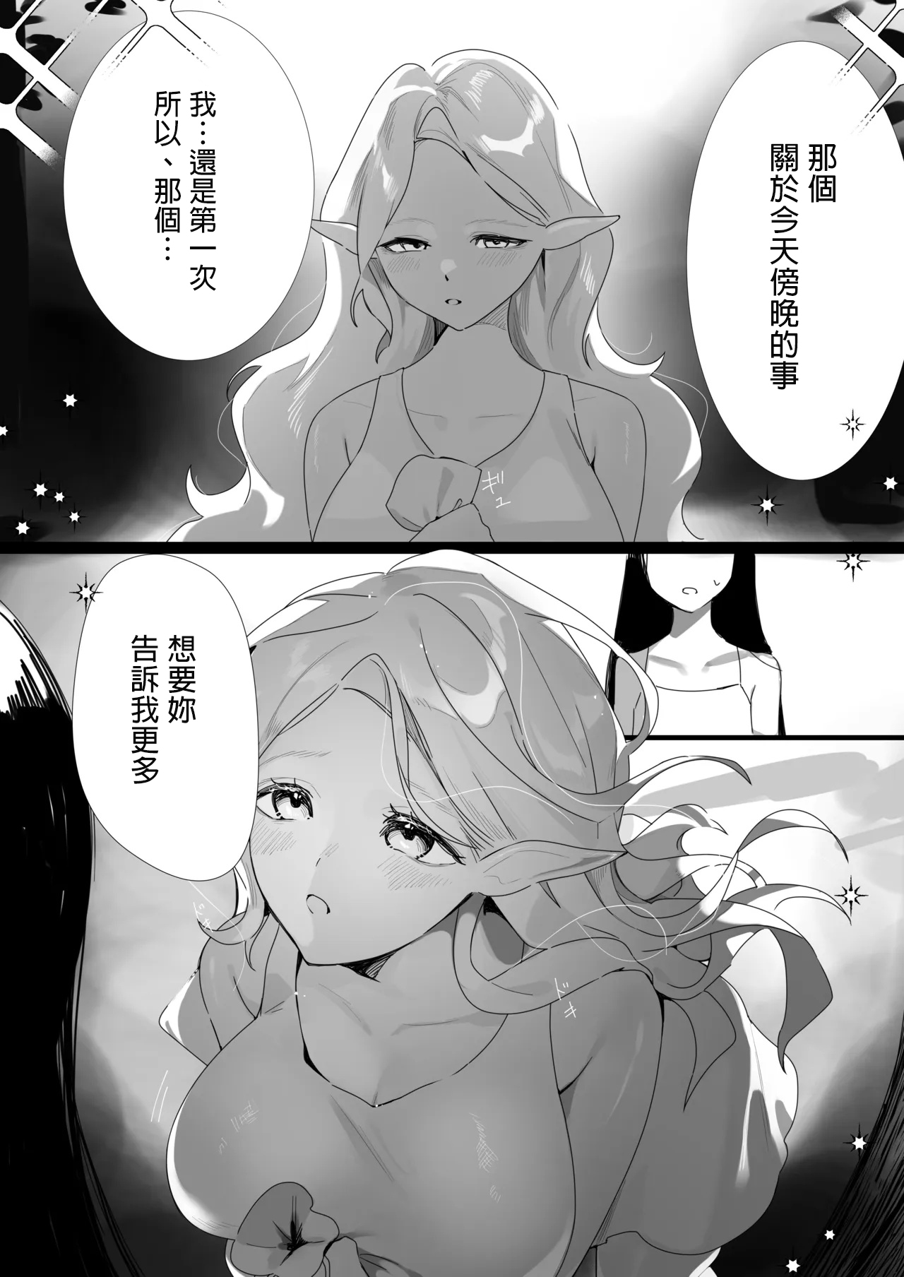 全集 14