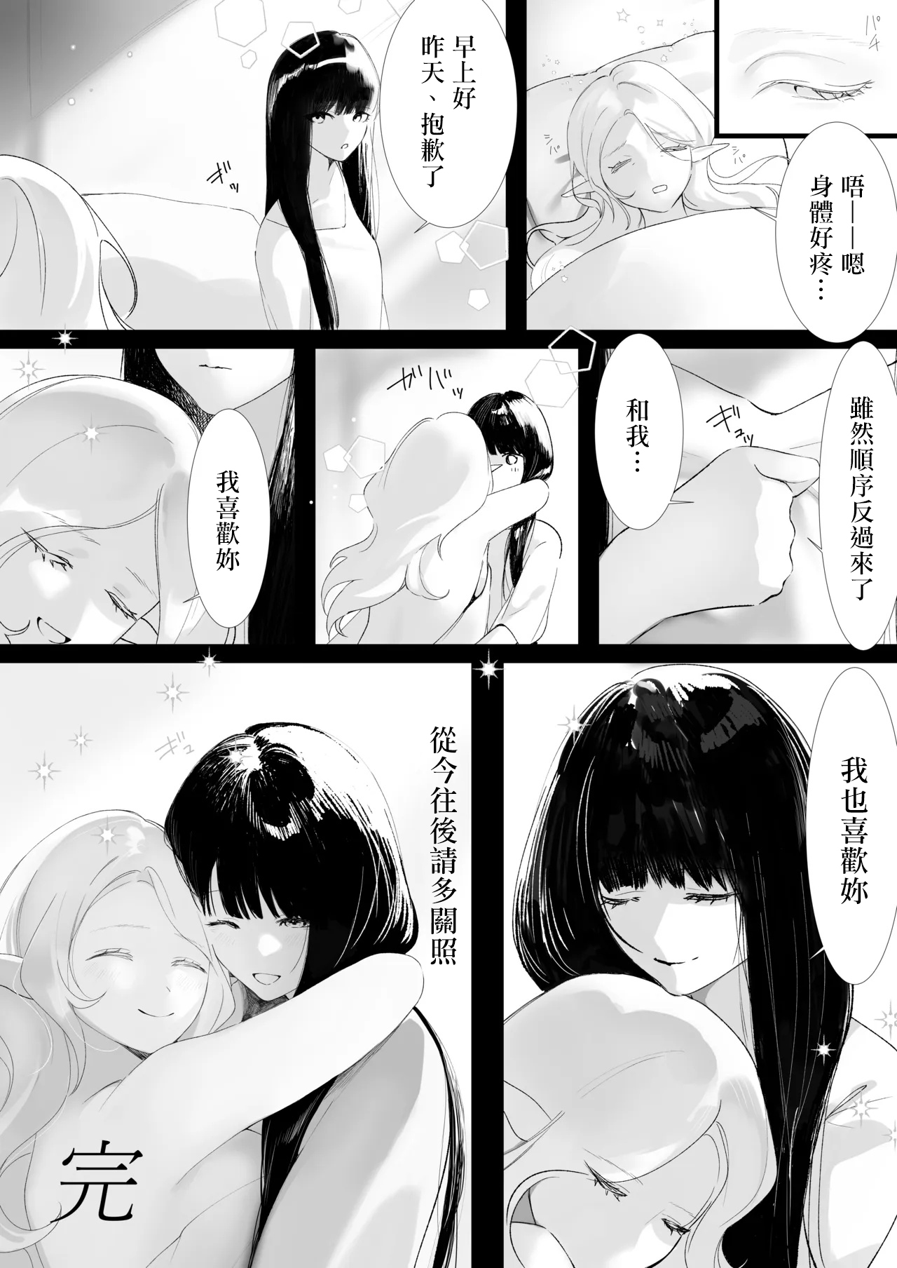 全集 33