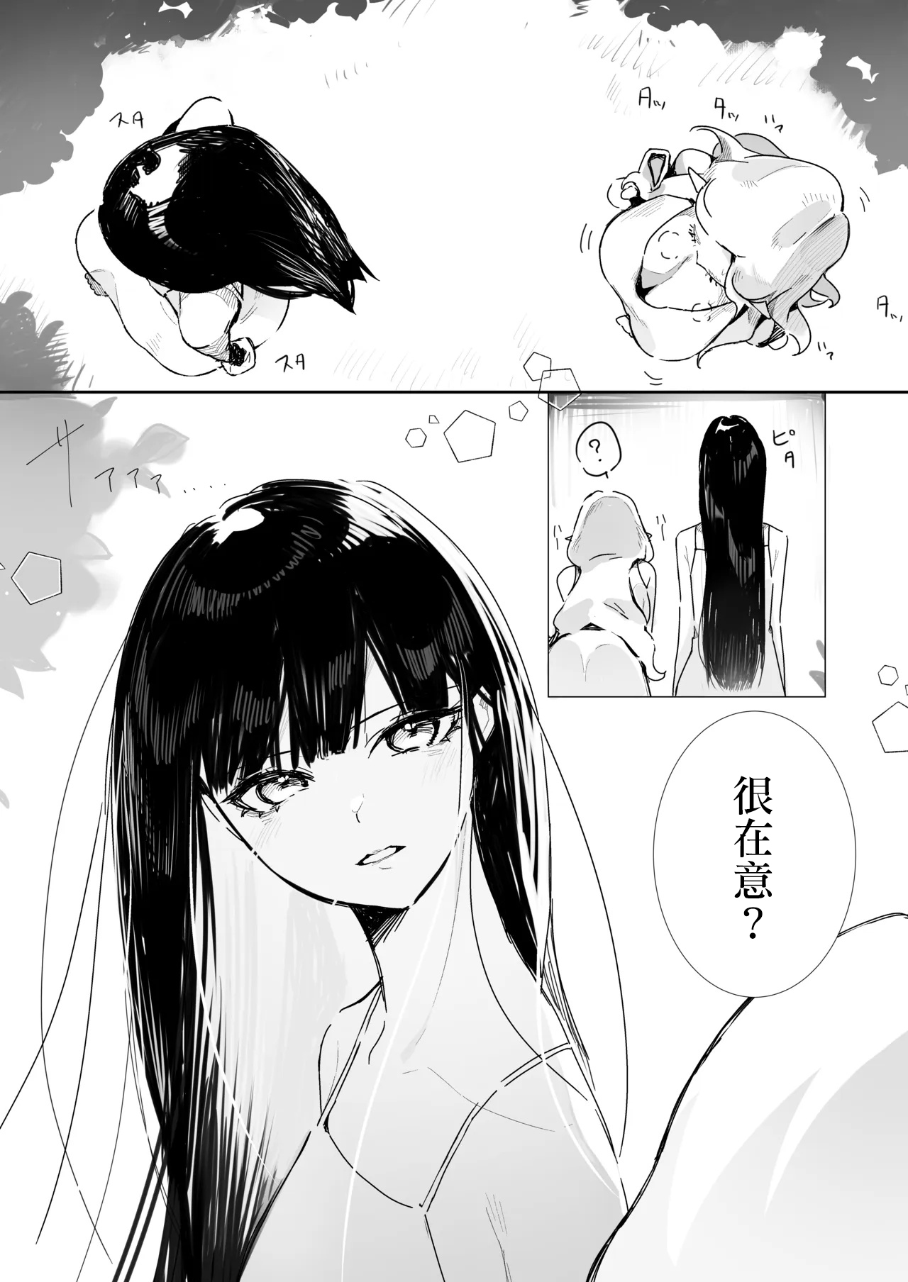 全集 4