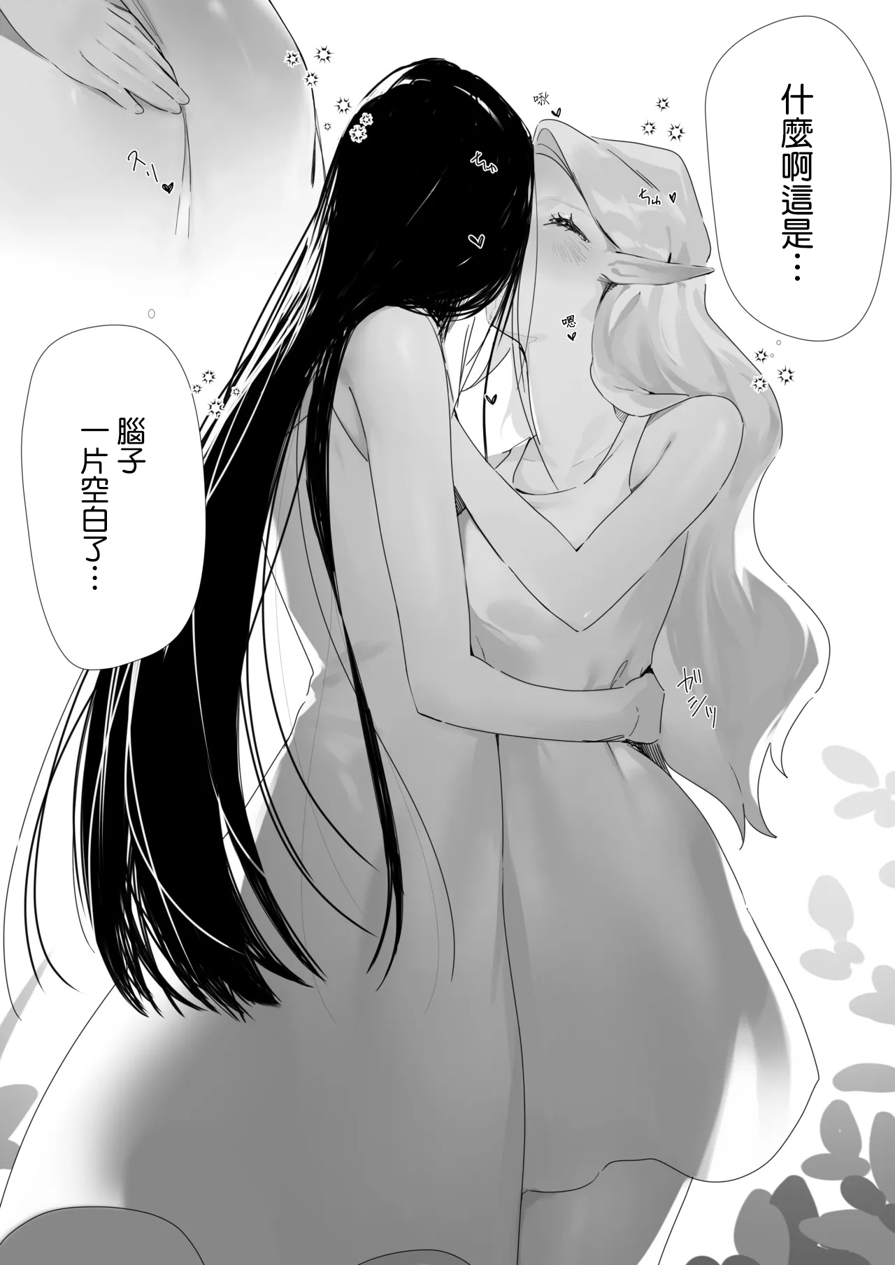全集 7