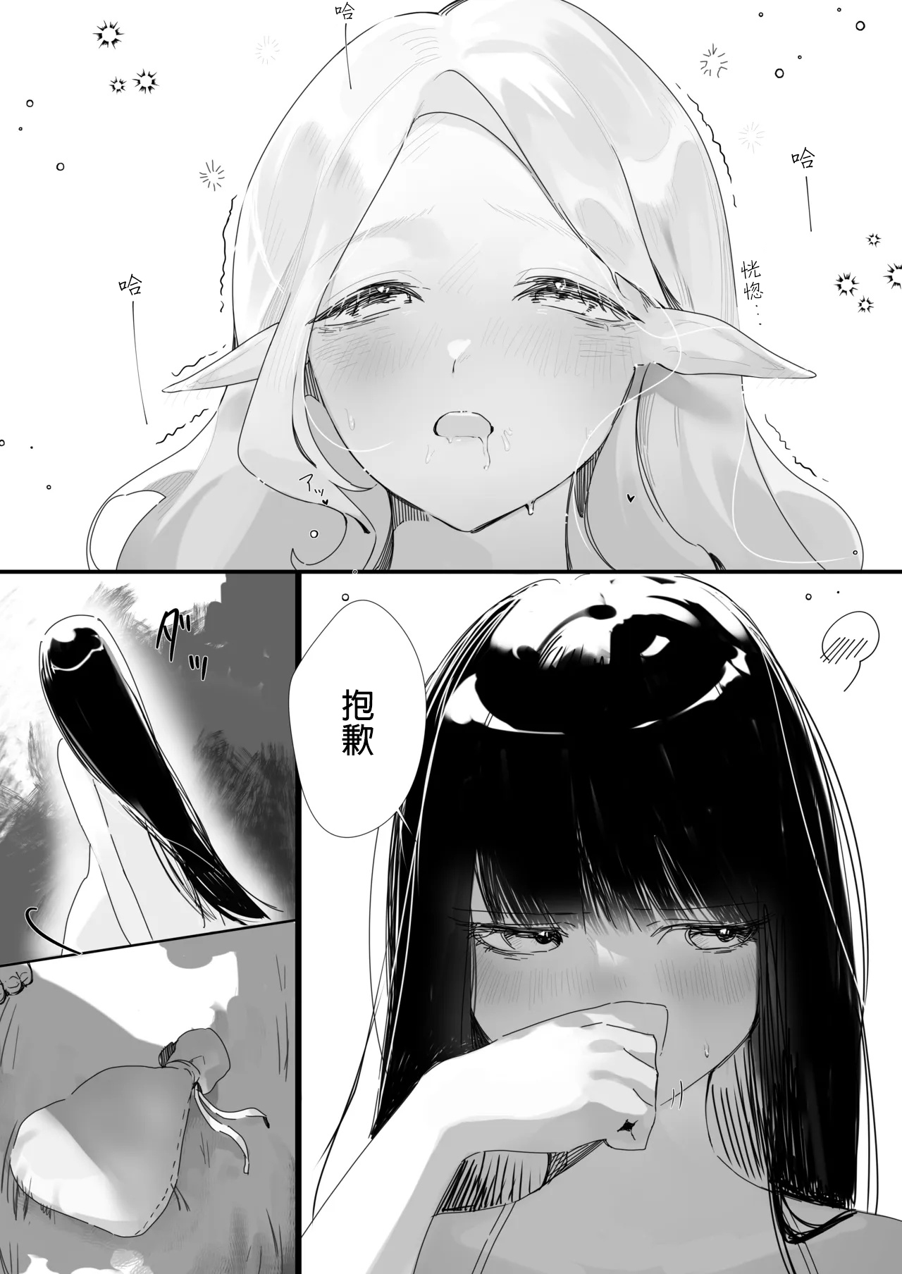 全集 9