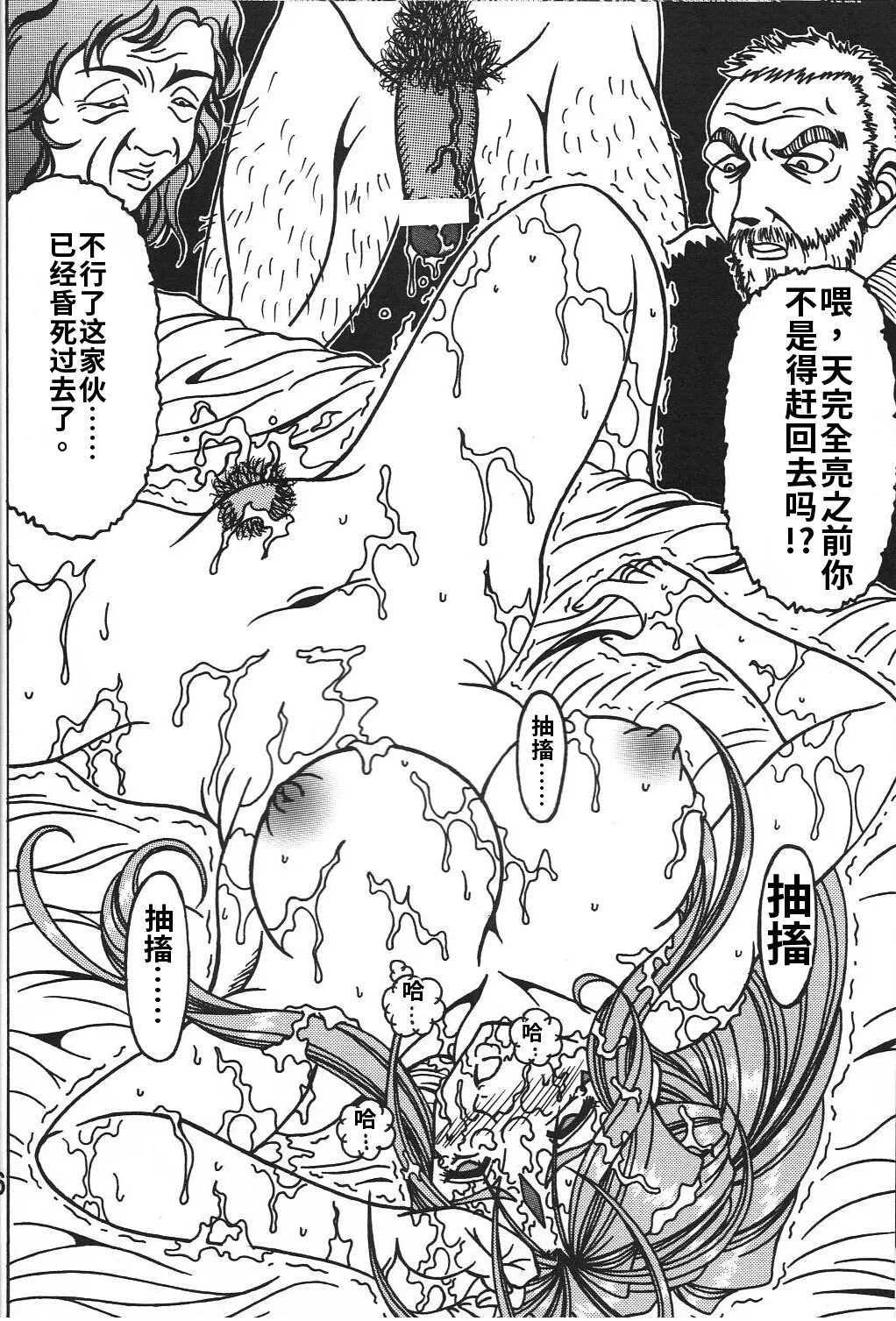 全集 15
