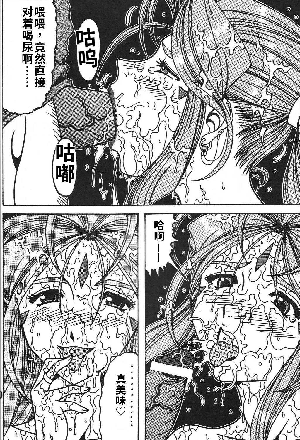 全集 19