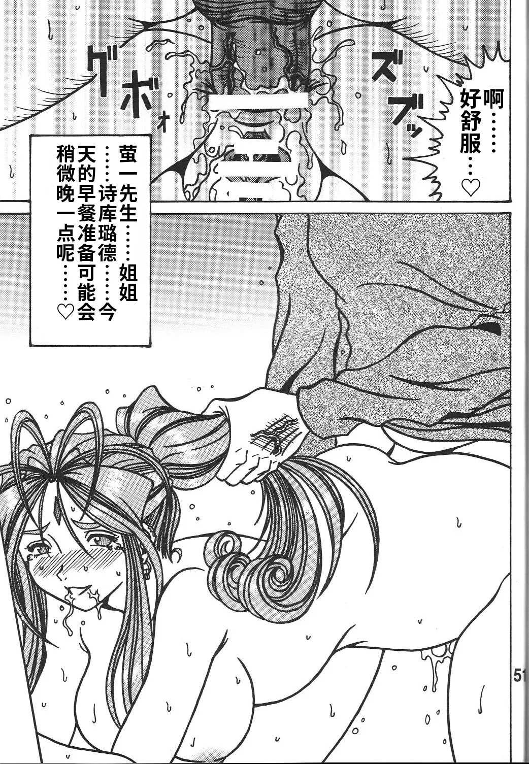 全集 51