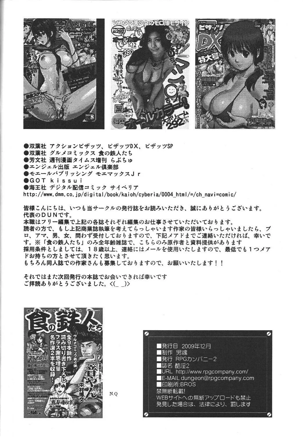 全集 54