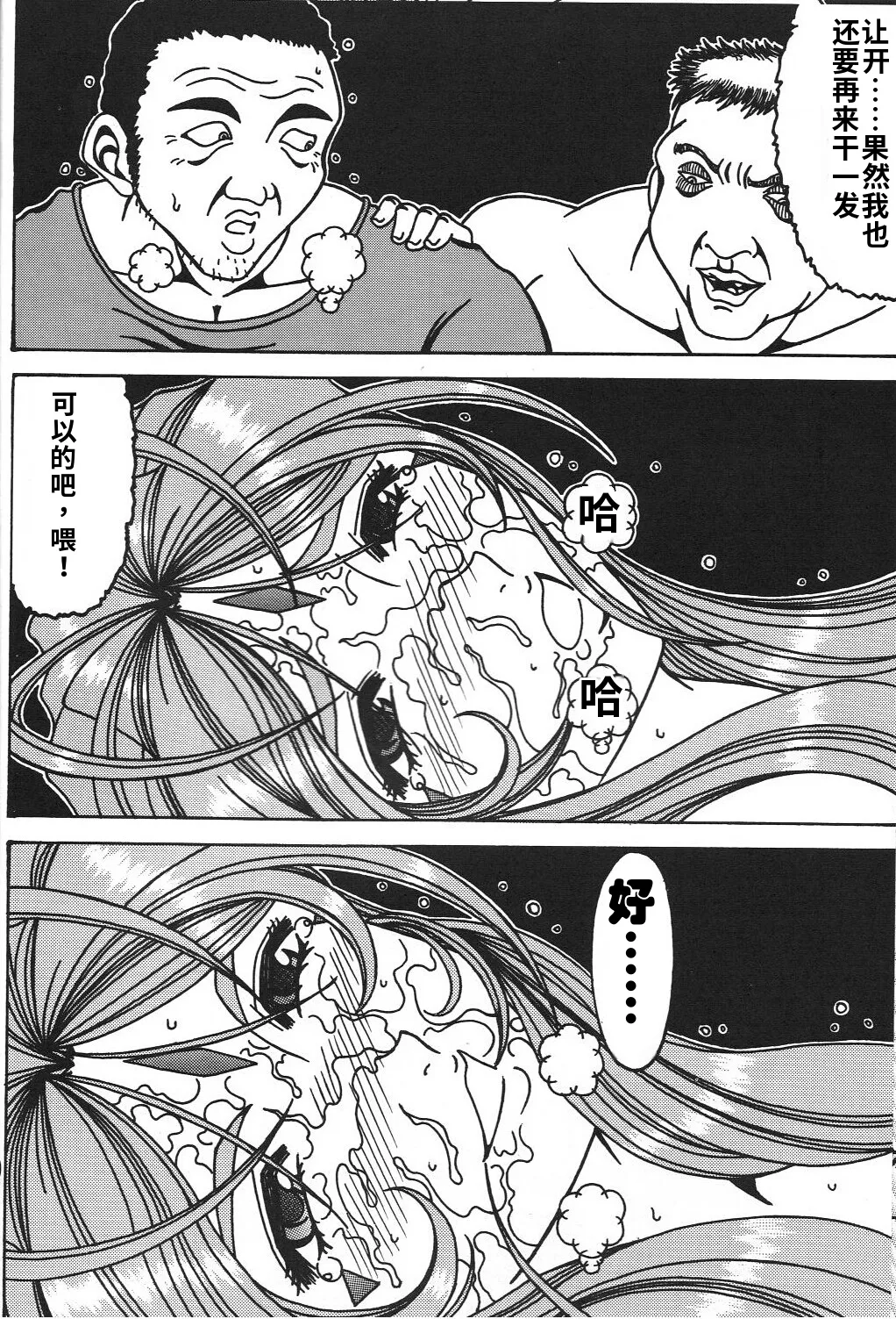 全集 9