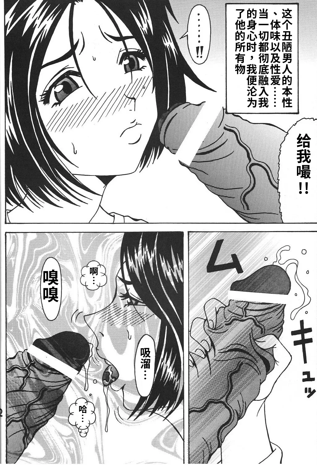 全集 11