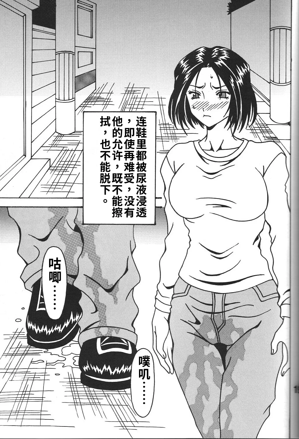 全集 18