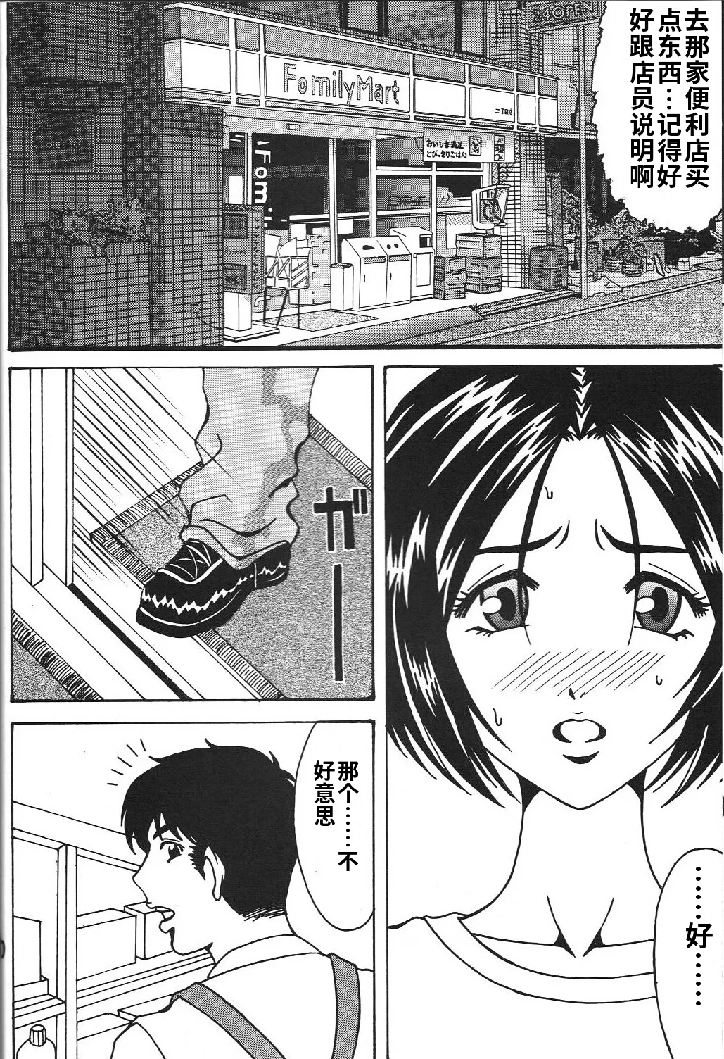 全集 19