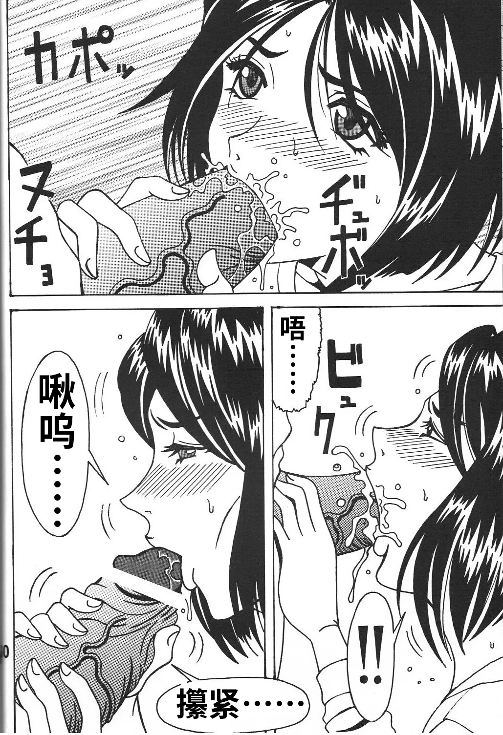 全集 29