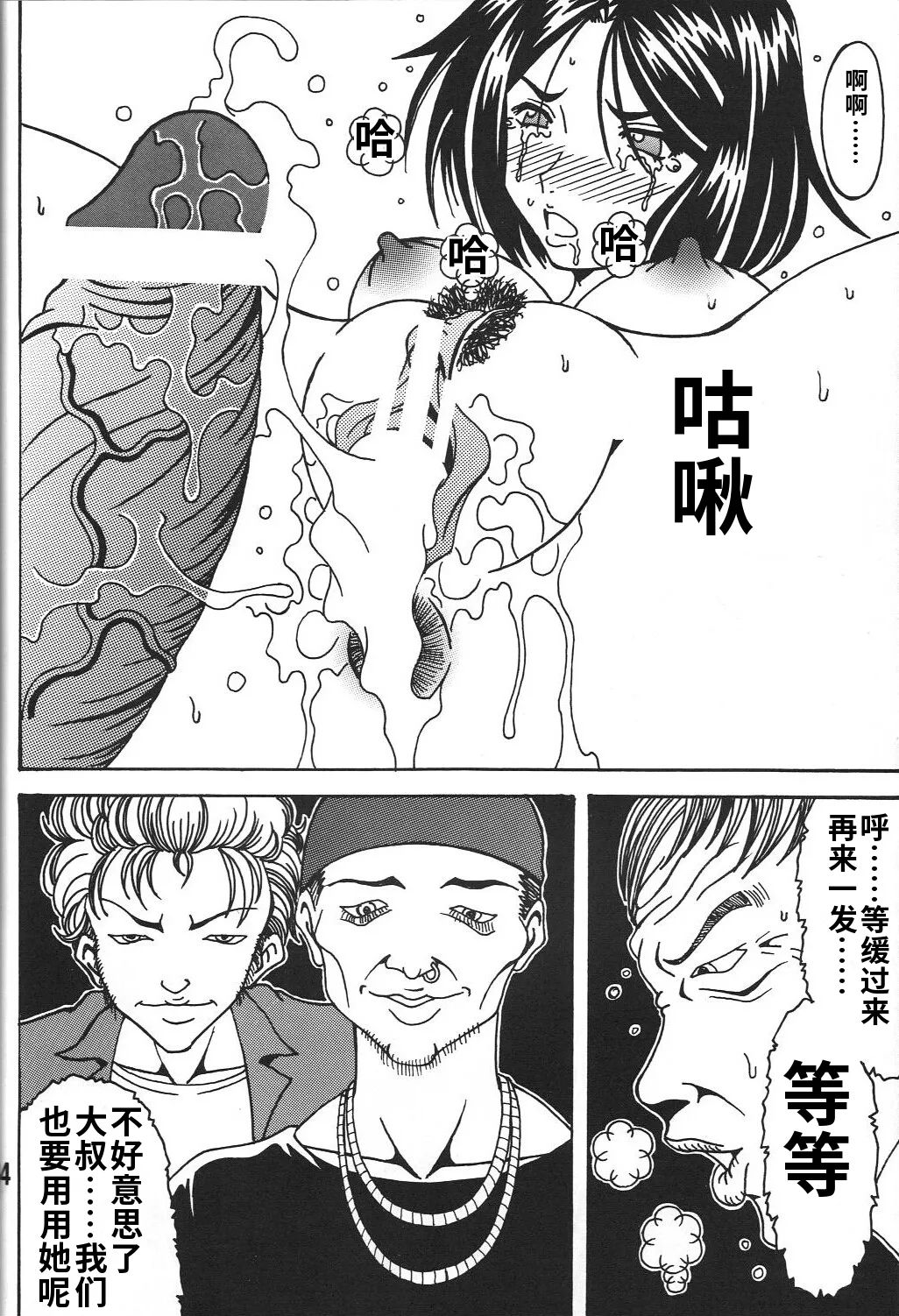 全集 33