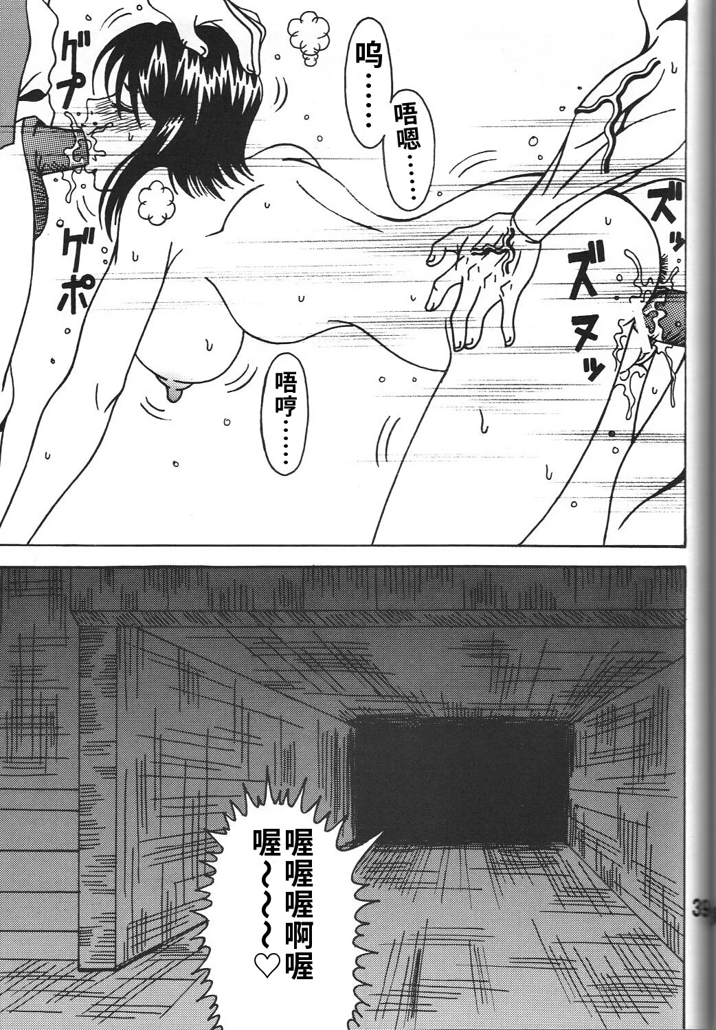 全集 38