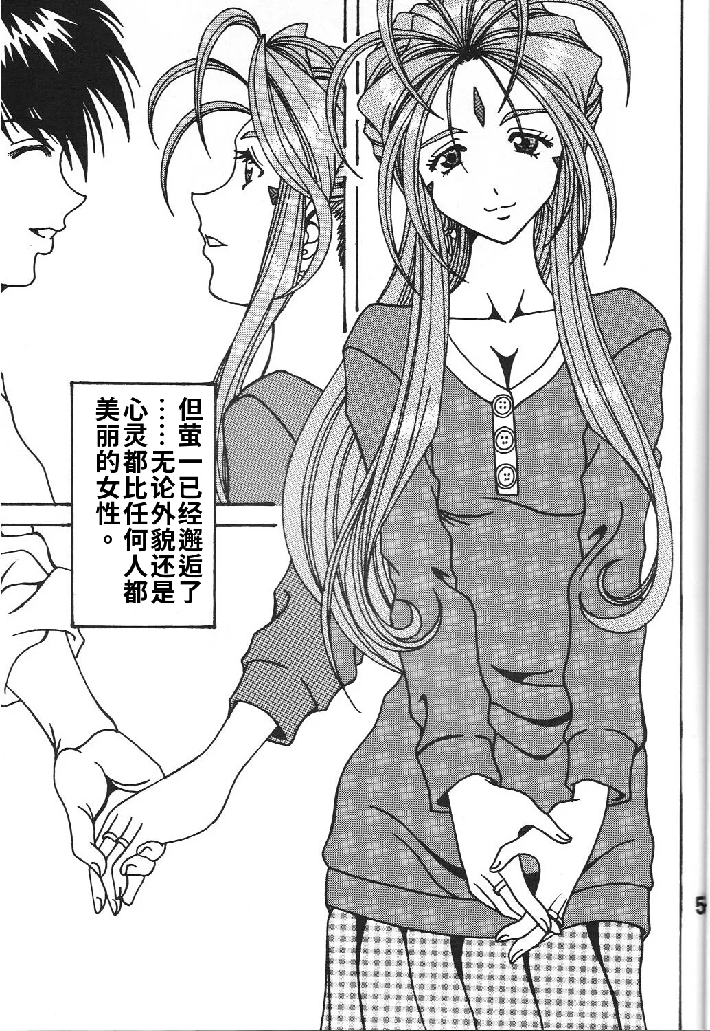 全集 4