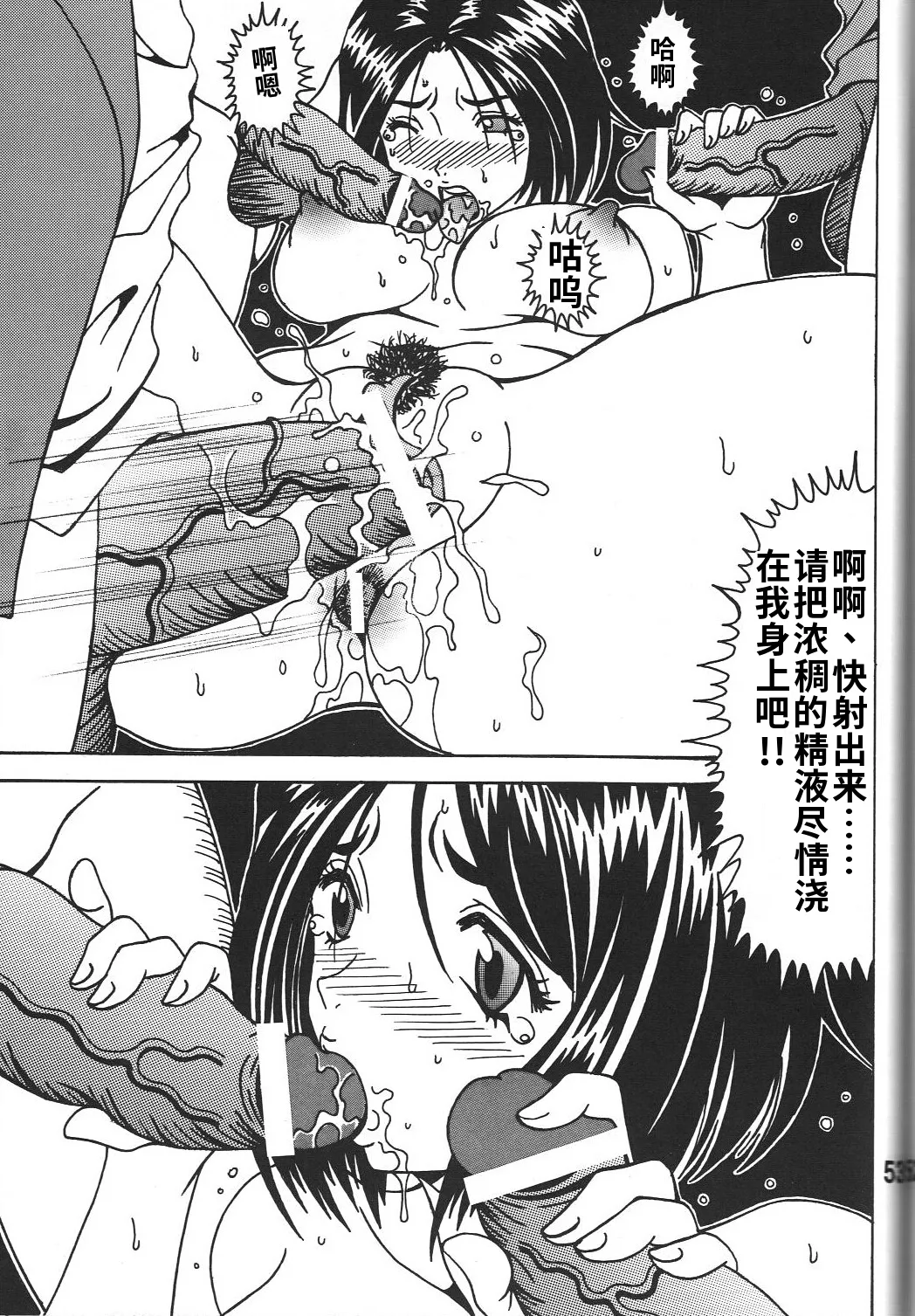 全集 52