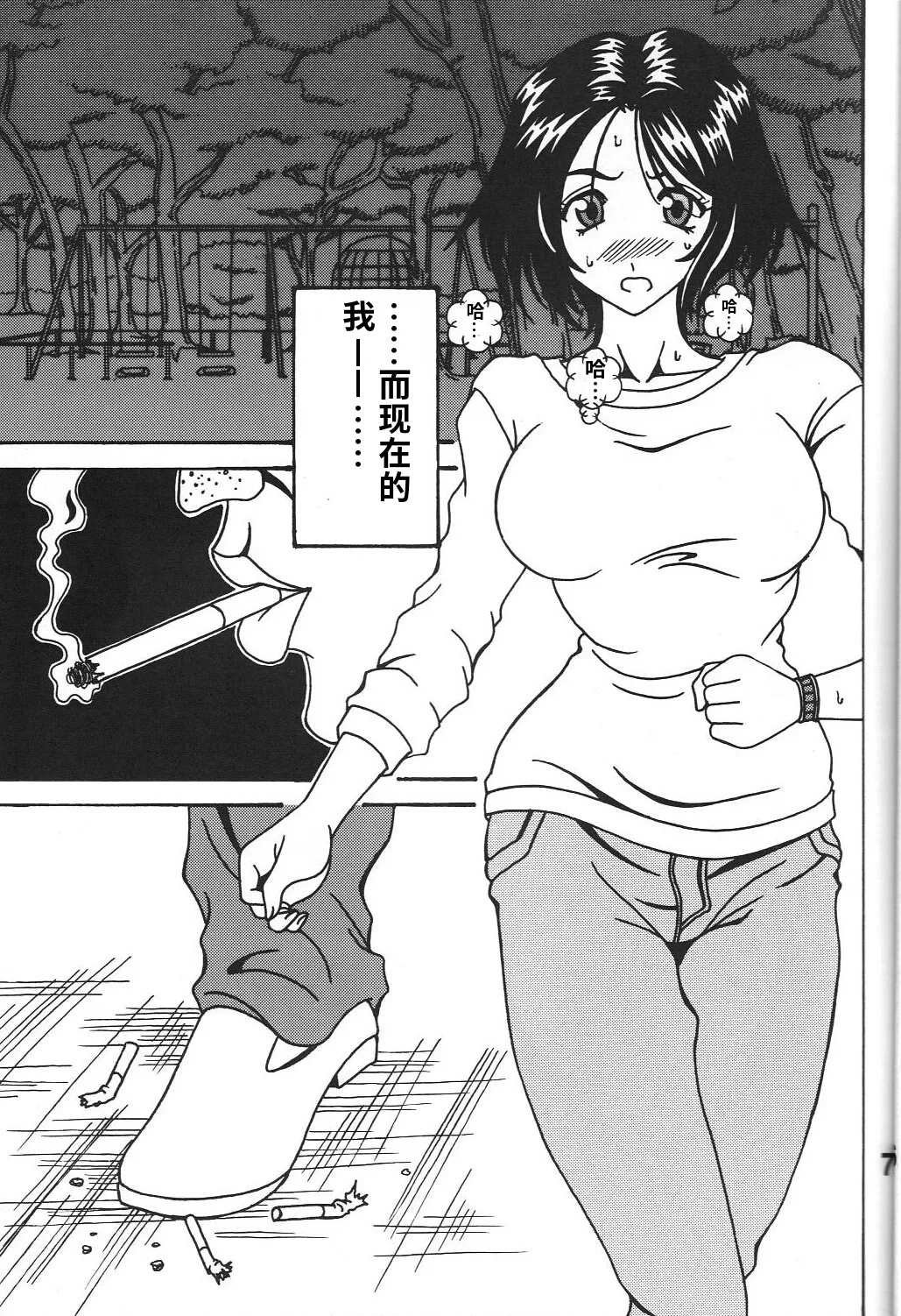 全集 6