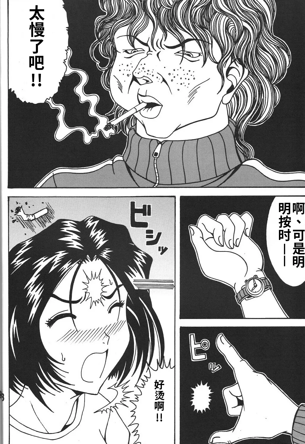 全集 7