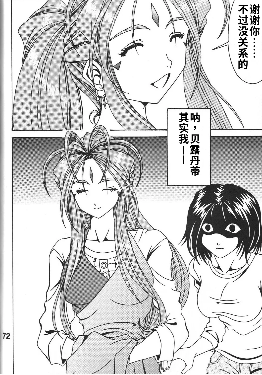 全集 71