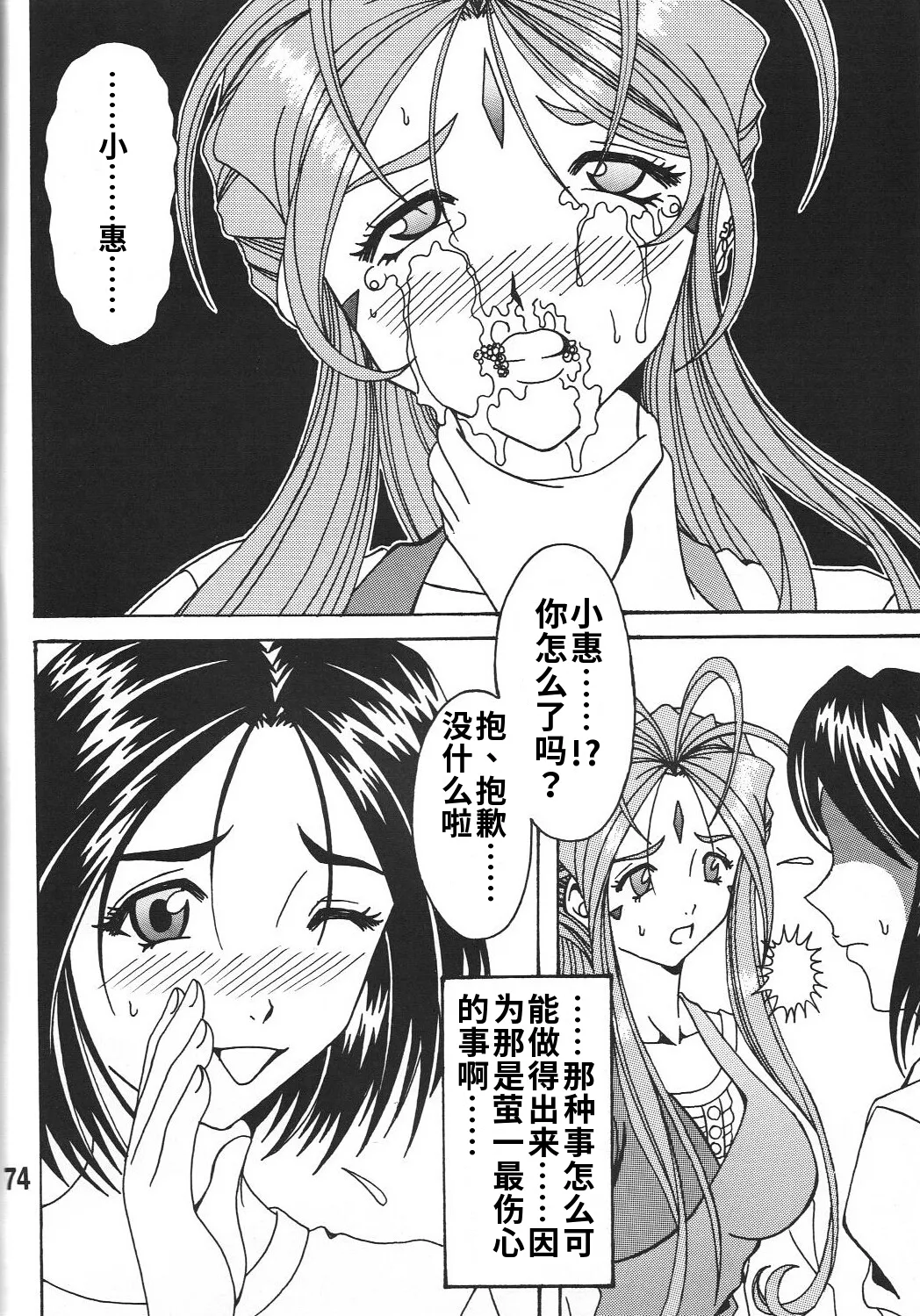 全集 73