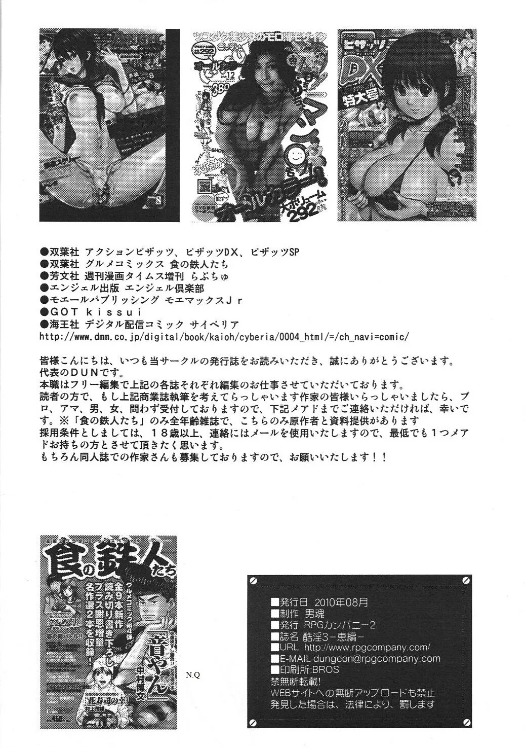 全集 77