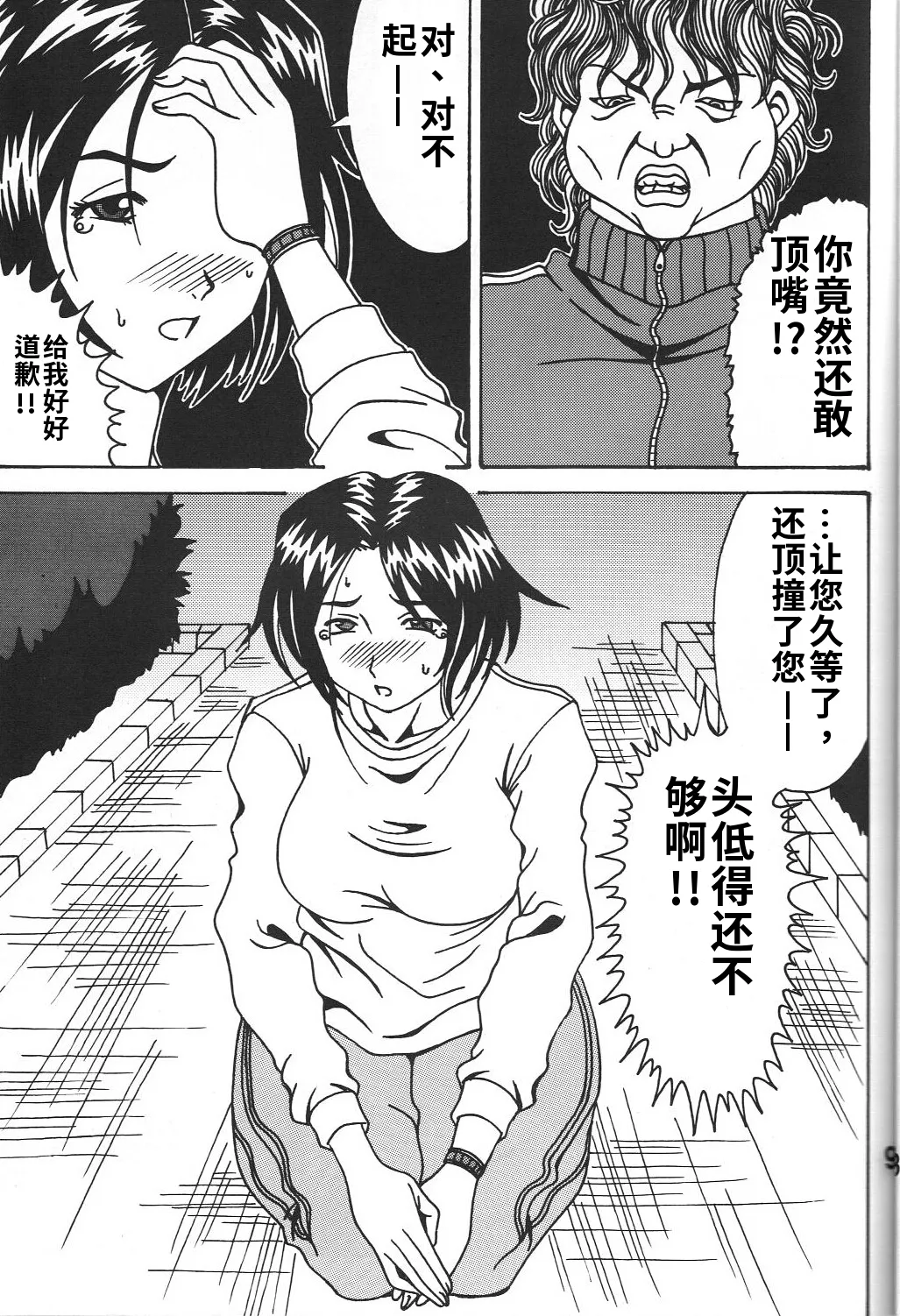 全集 8